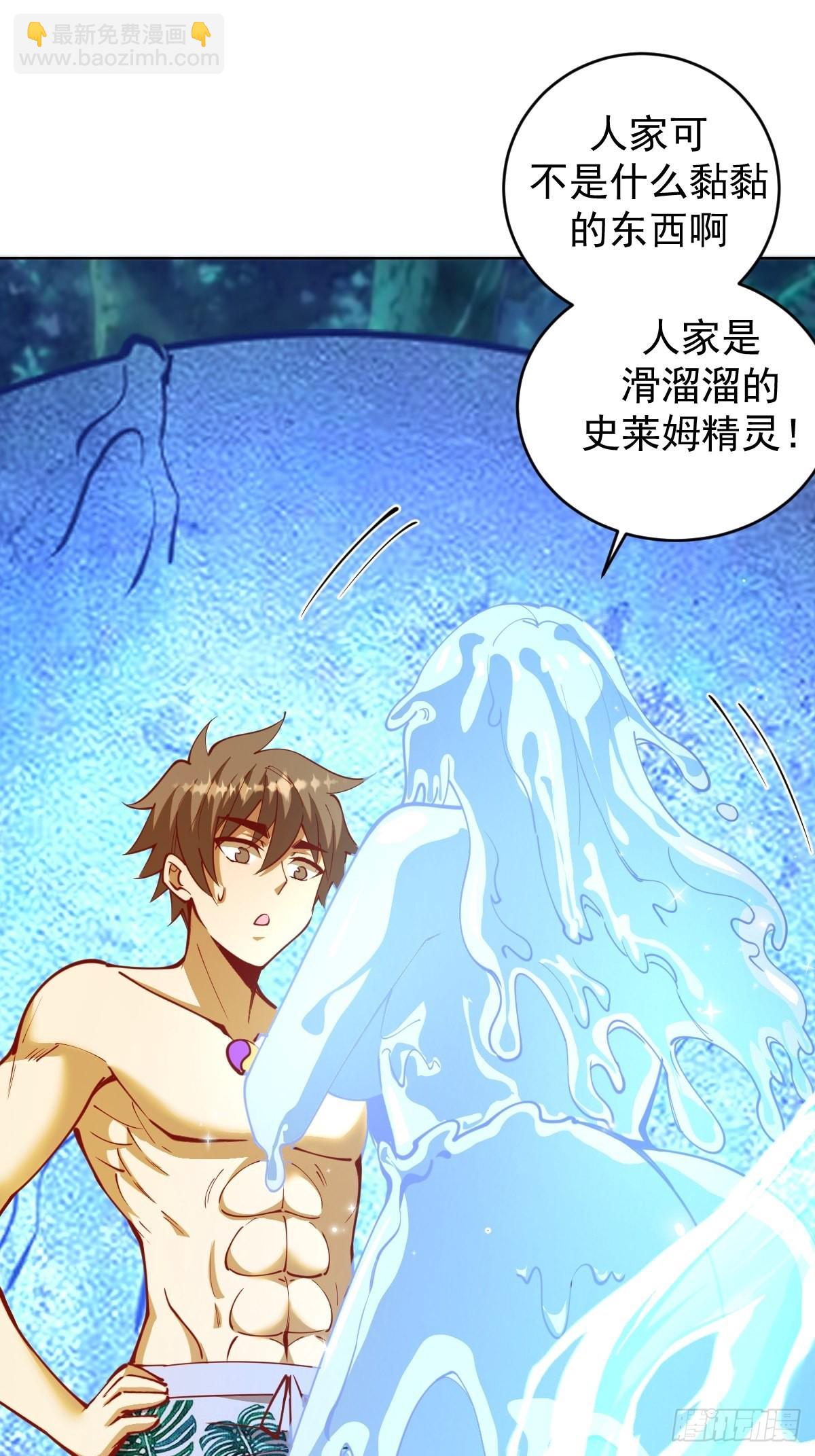第211话：艾艾的实力-第215话