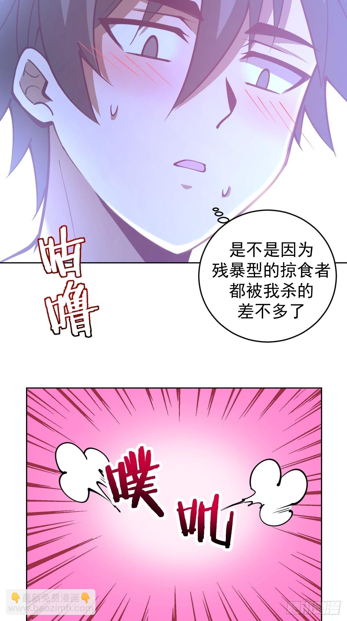第211话：艾艾的实力-第215话