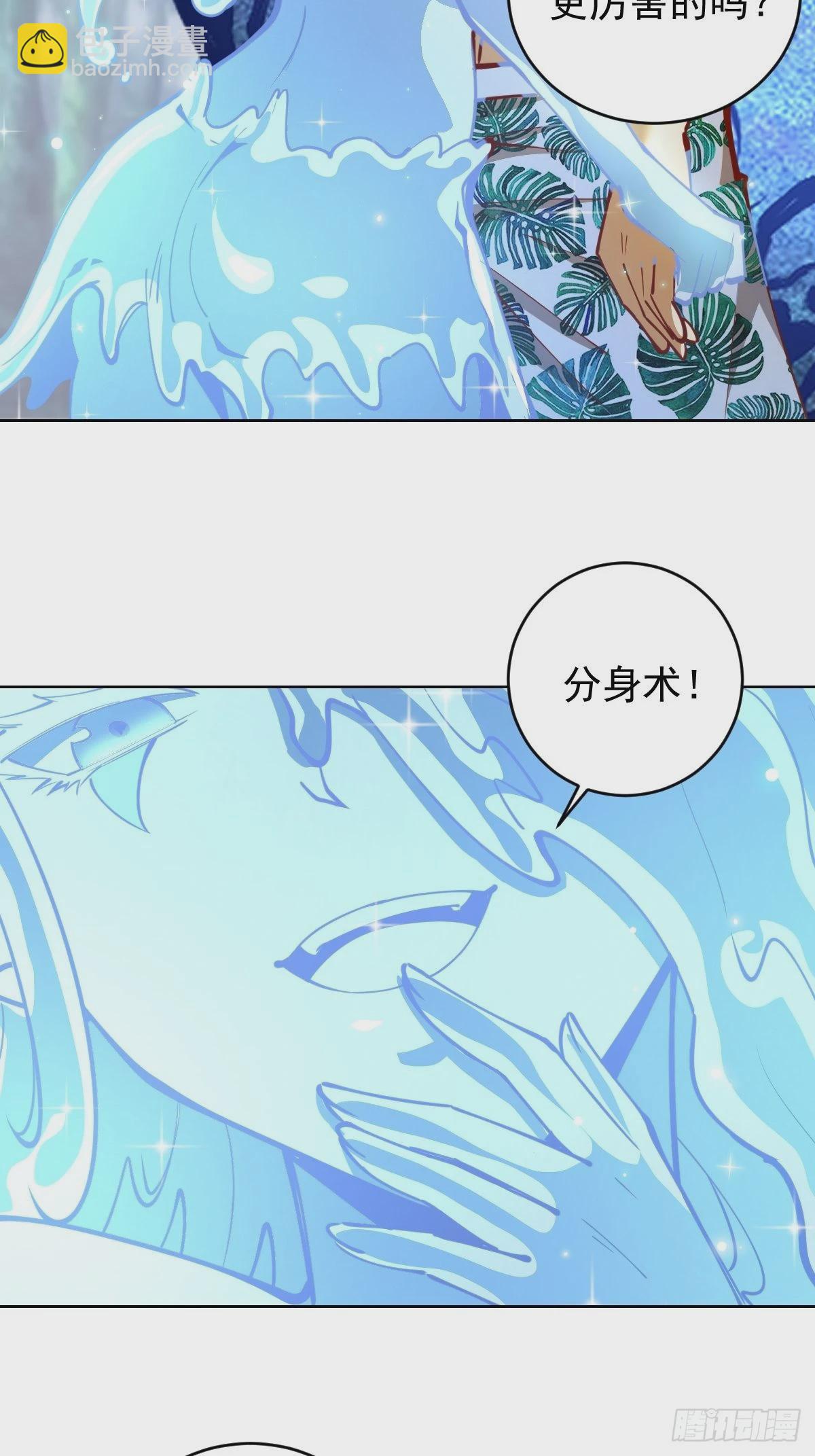 第211话：艾艾的实力-第215话