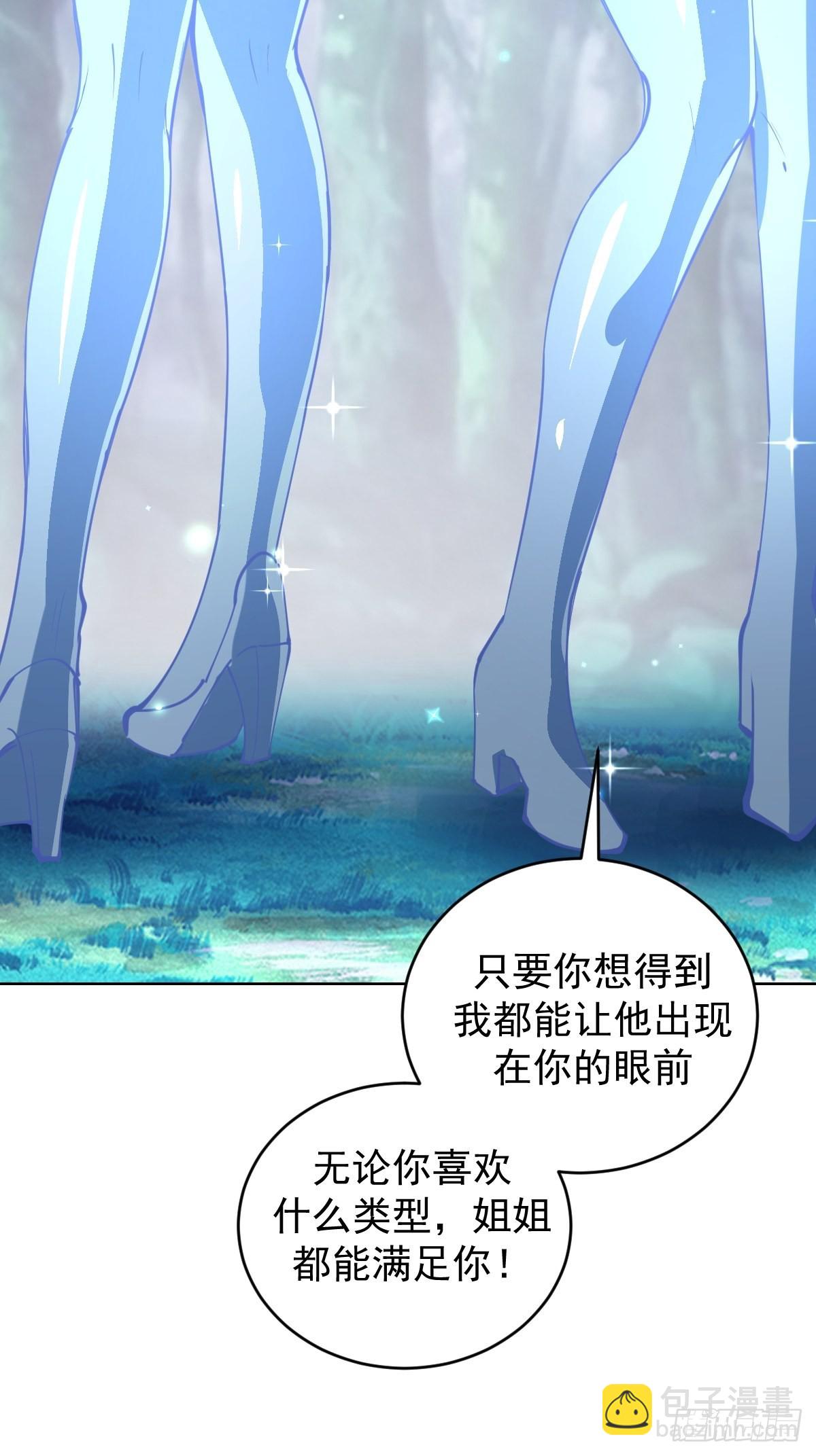 第211话：艾艾的实力-第215话