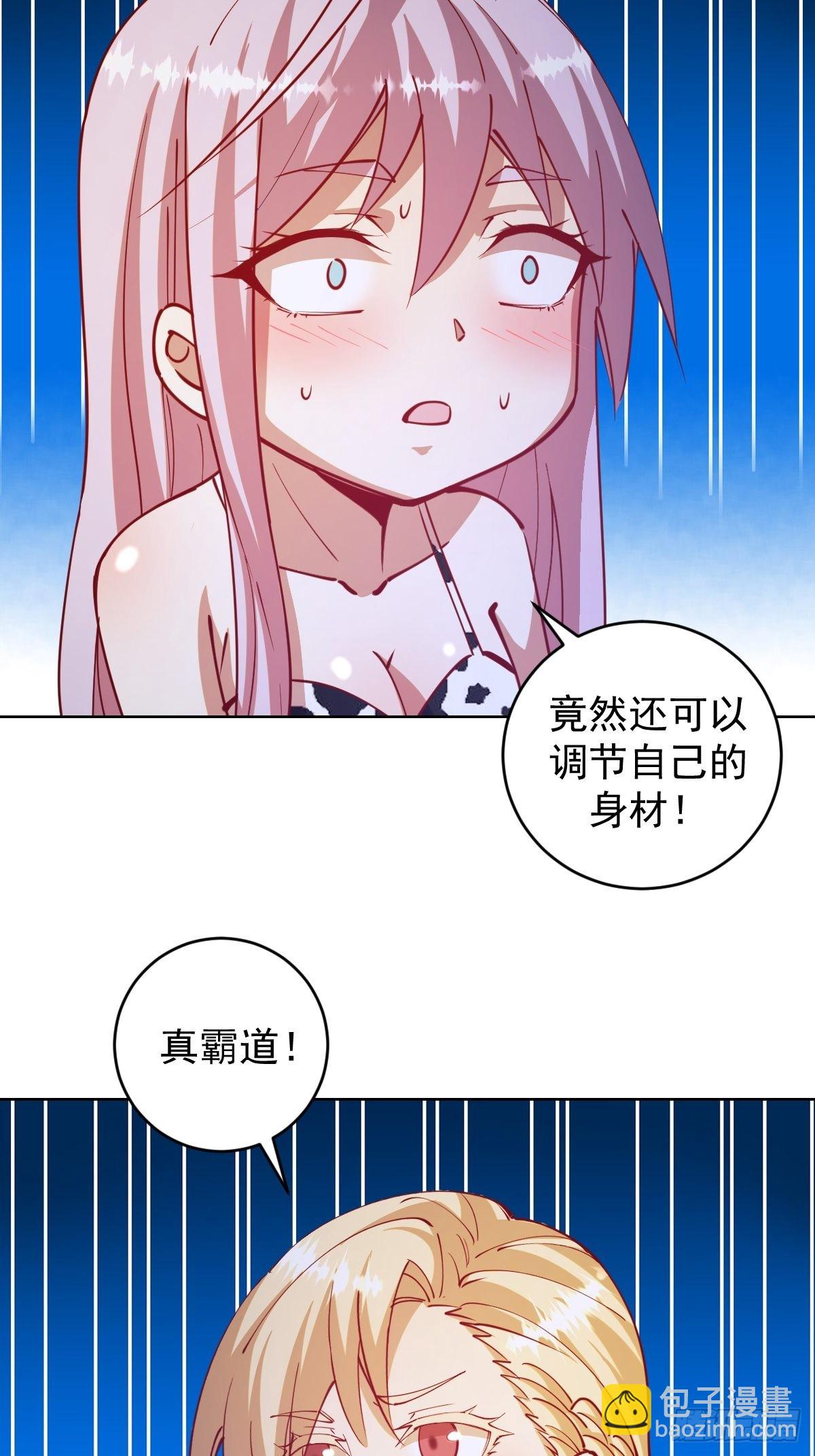 第211话：艾艾的实力-第215话