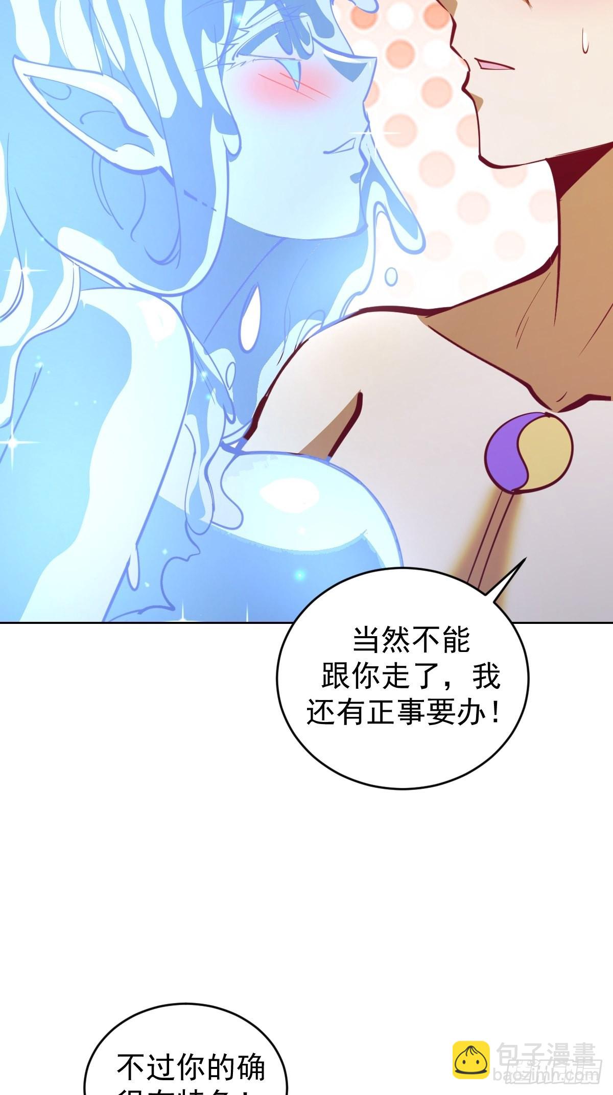 第211话：艾艾的实力-第215话