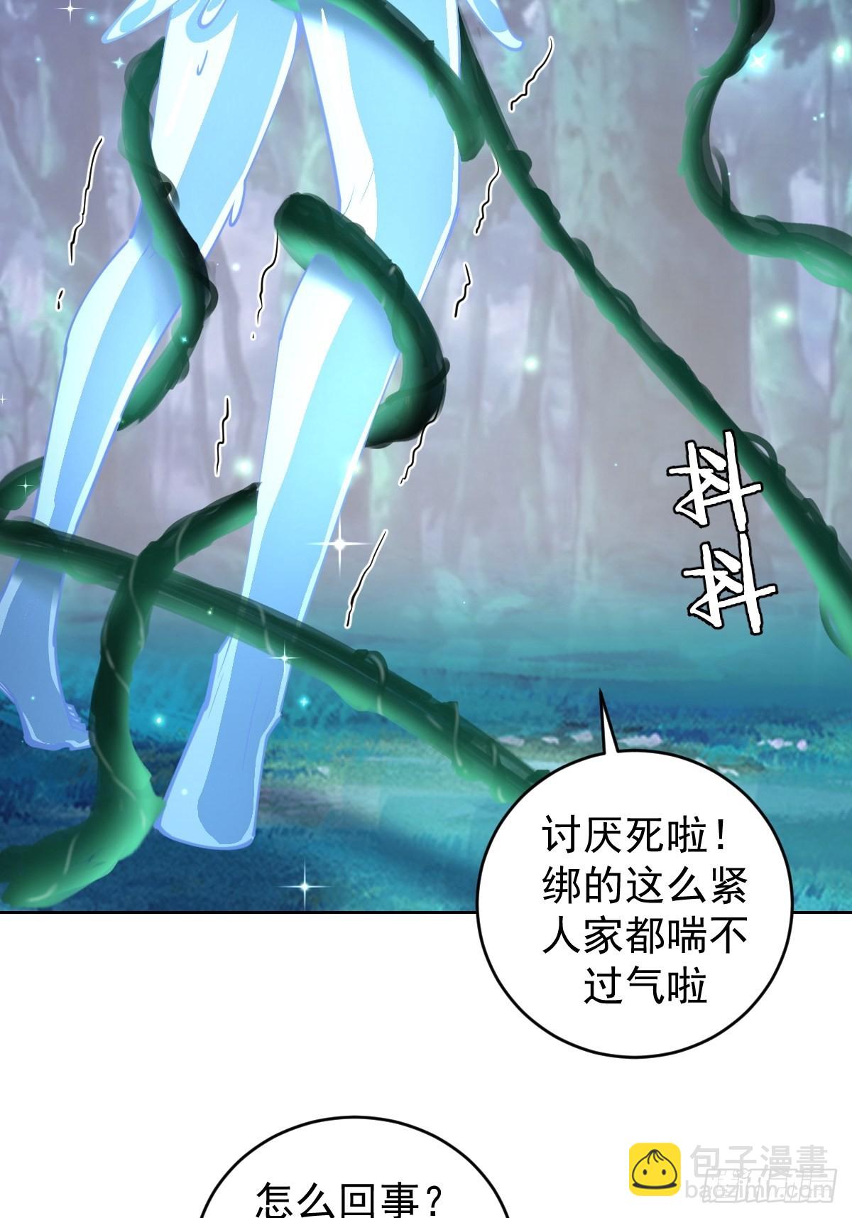 第211话：艾艾的实力-第215话