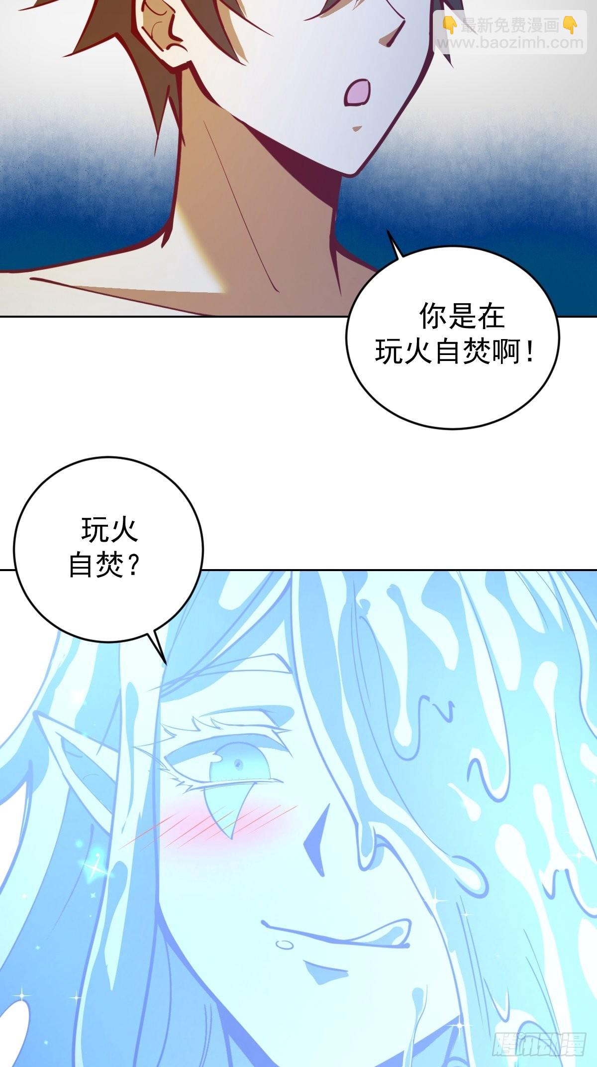 第211话：艾艾的实力-第215话