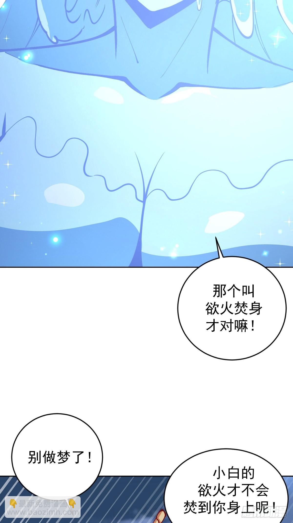 第211话：艾艾的实力-第215话