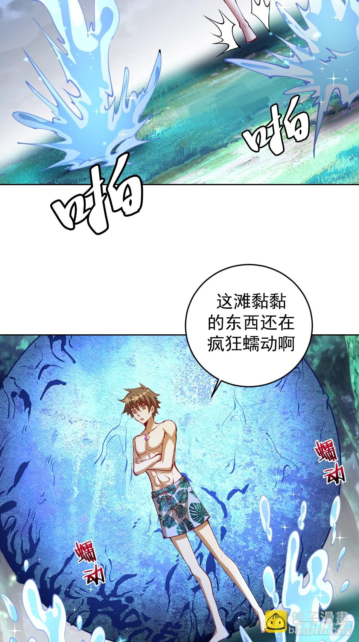 第211话：艾艾的实力-第215话