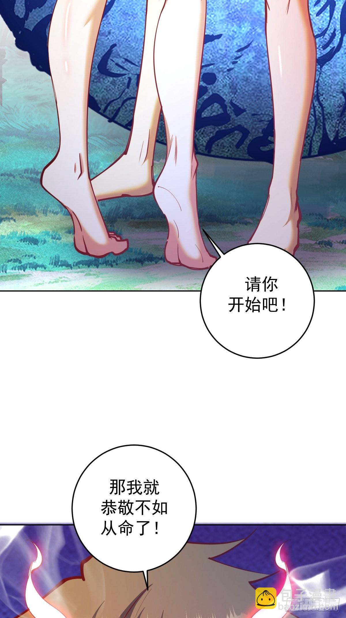 第213话：圣光十字军-第217话