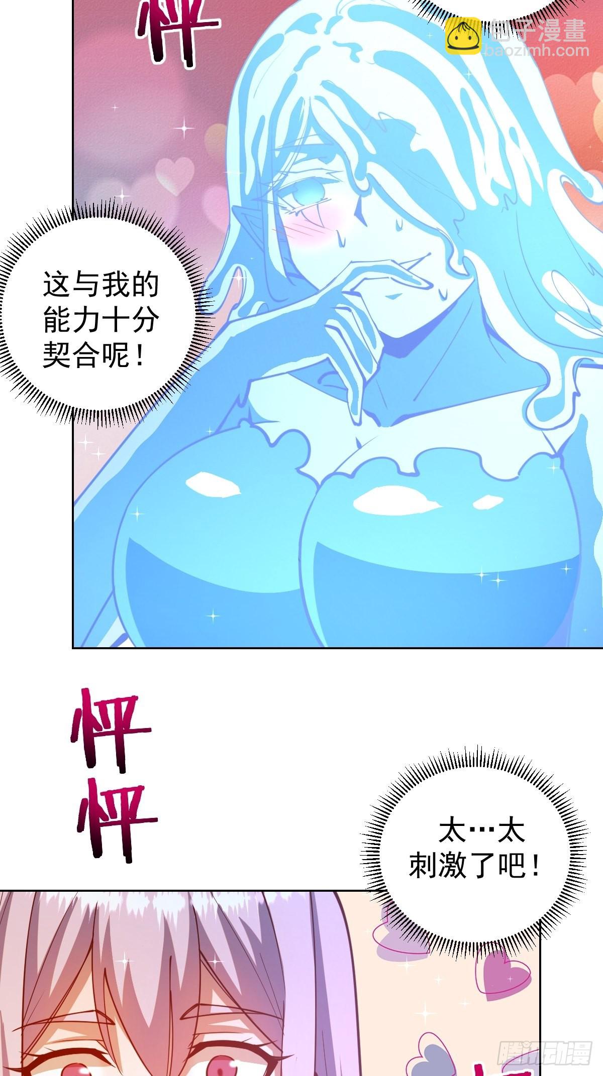 第213话：圣光十字军-第217话