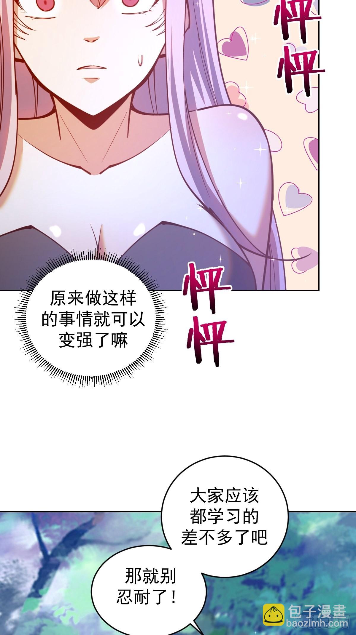 第213话：圣光十字军-第217话