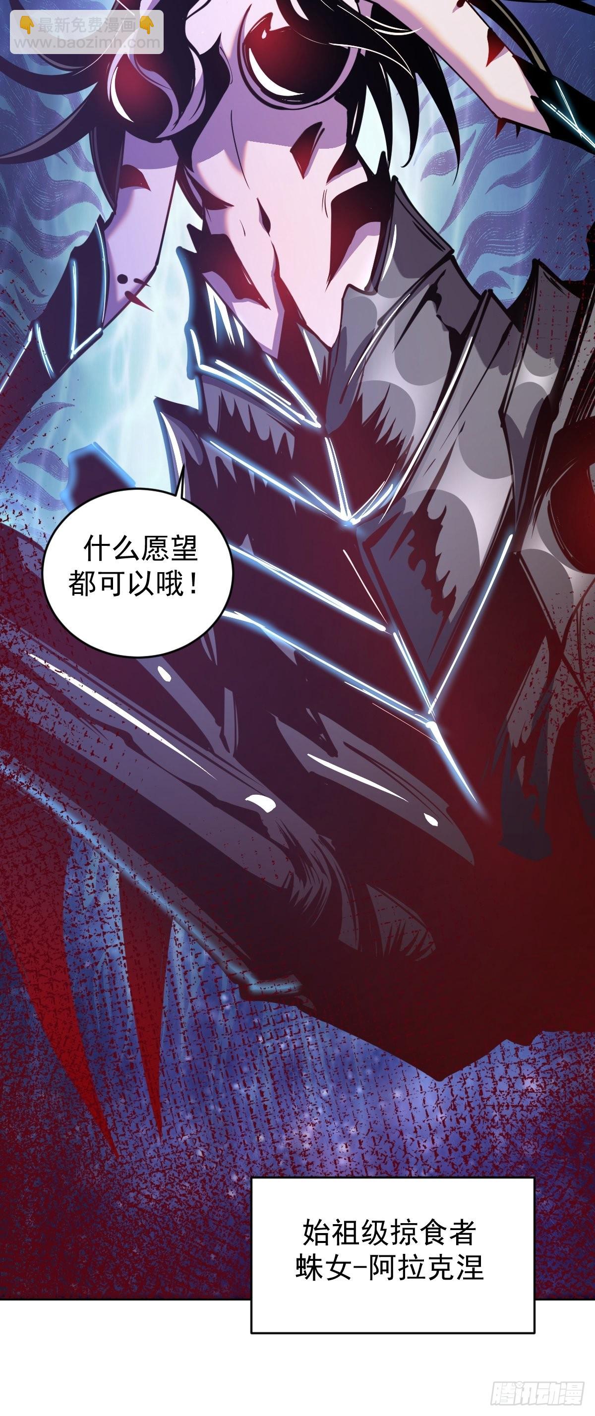 第213话：圣光十字军-第217话