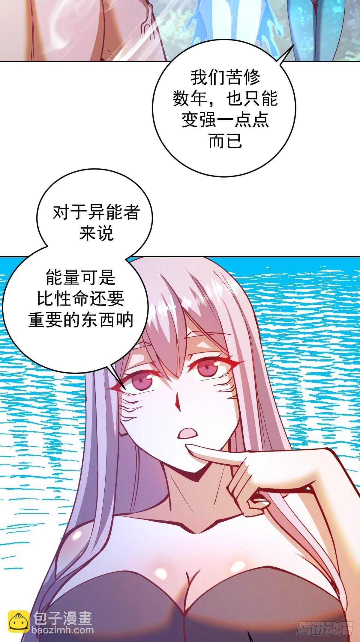 第213话：圣光十字军-第217话