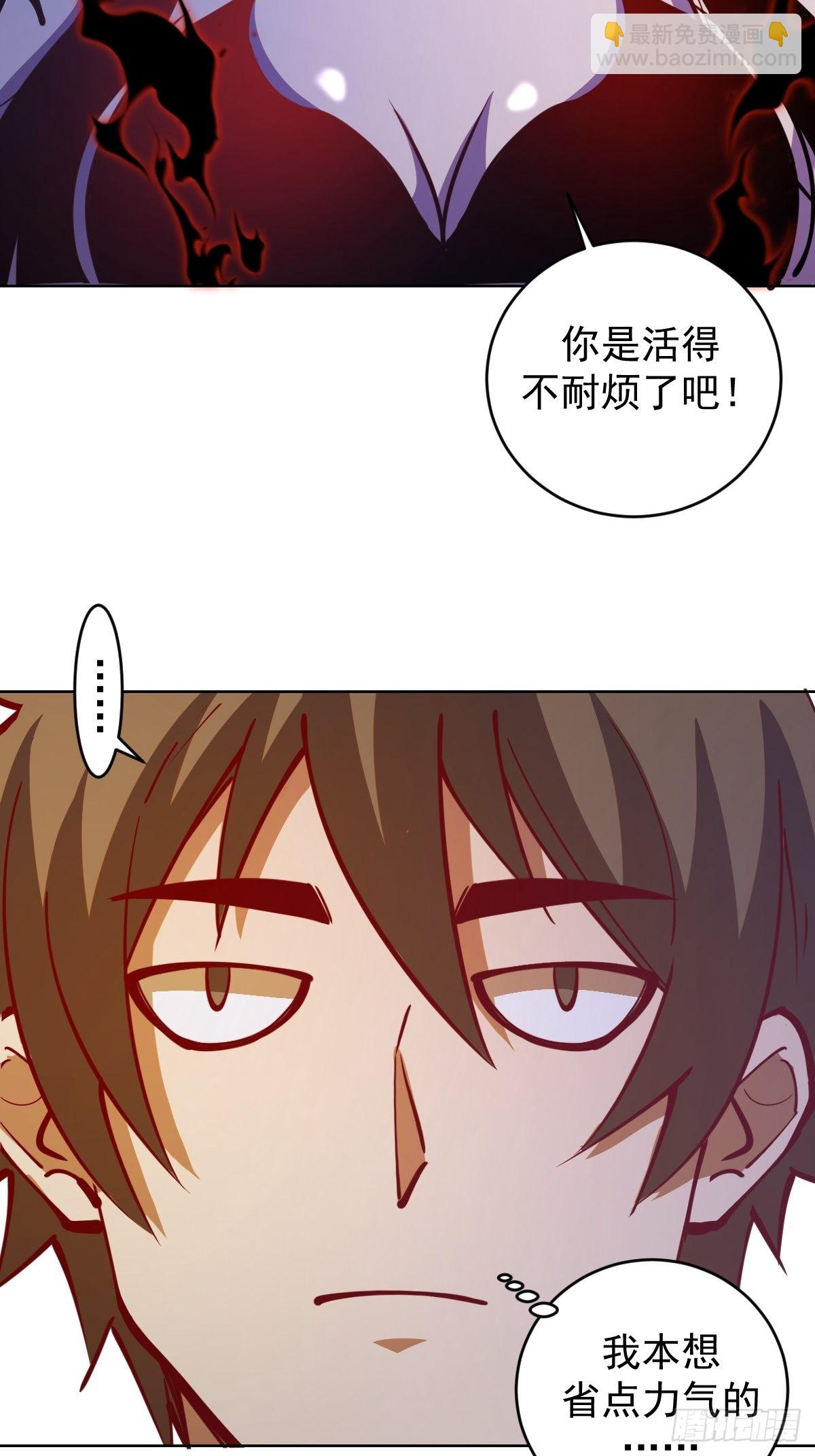 第213话：圣光十字军-第217话