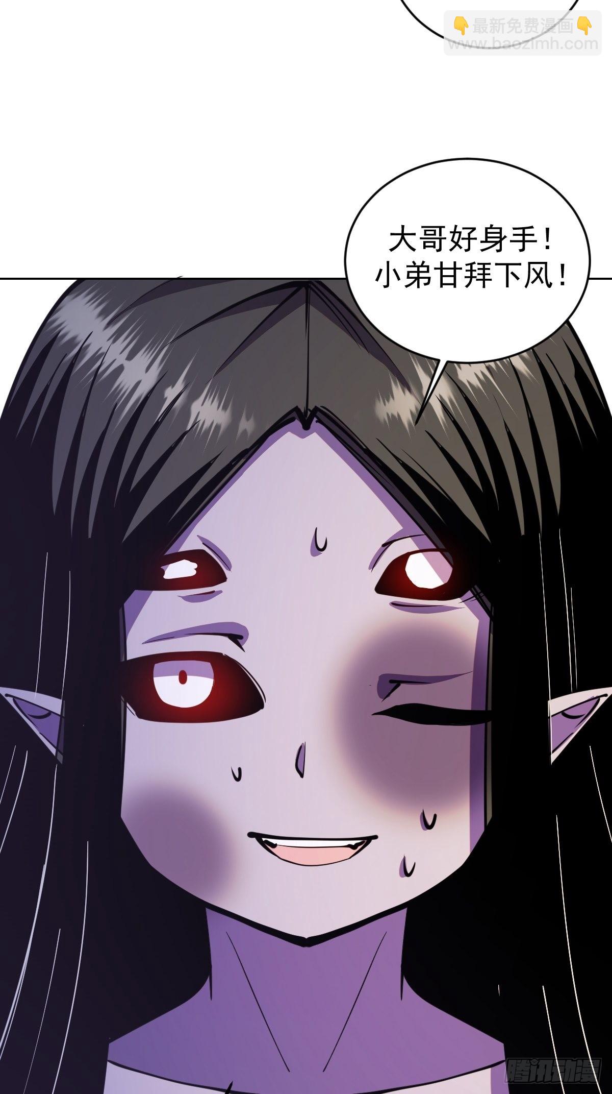第213话：圣光十字军-第217话