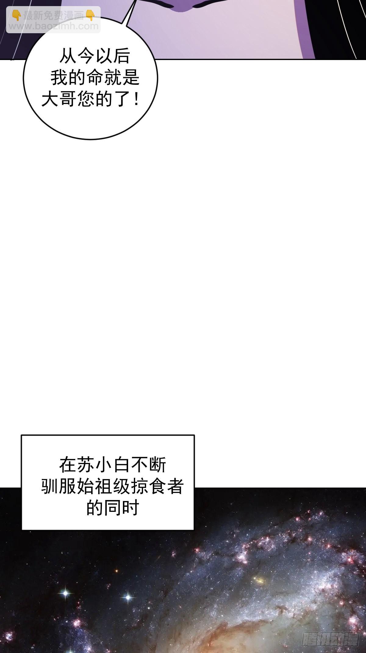 第213话：圣光十字军-第217话