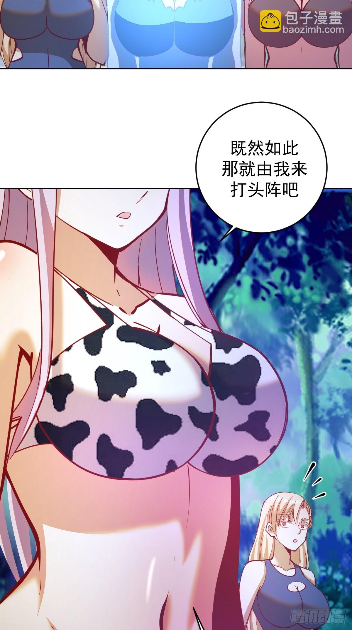 第213话：圣光十字军-第217话
