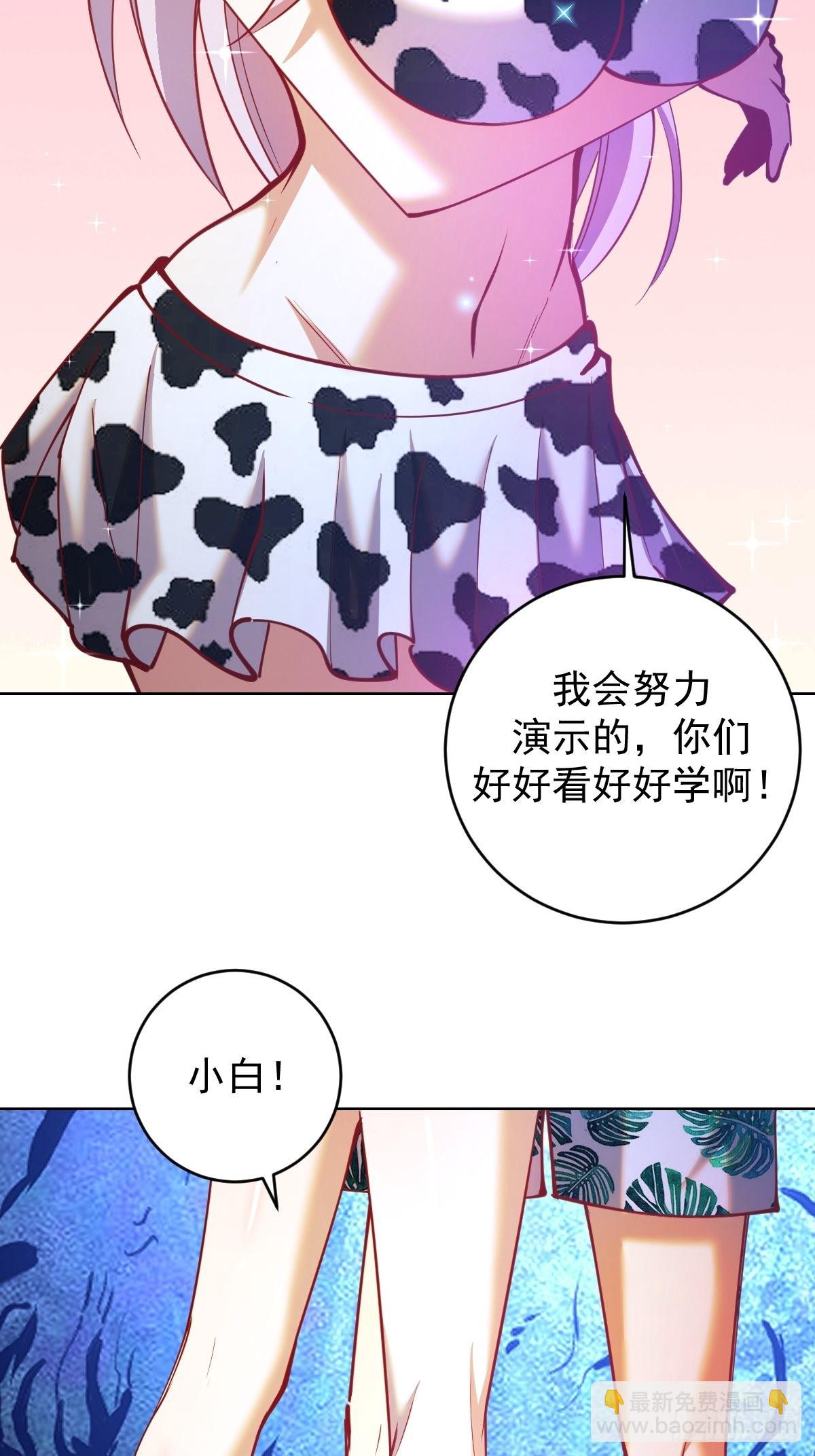 第213话：圣光十字军-第217话