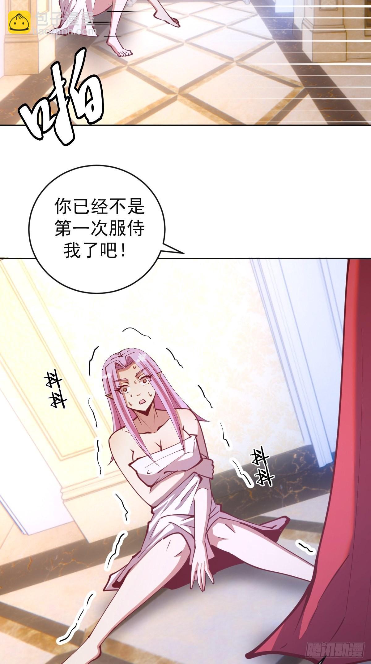 第215话：酒池肉林-第219话