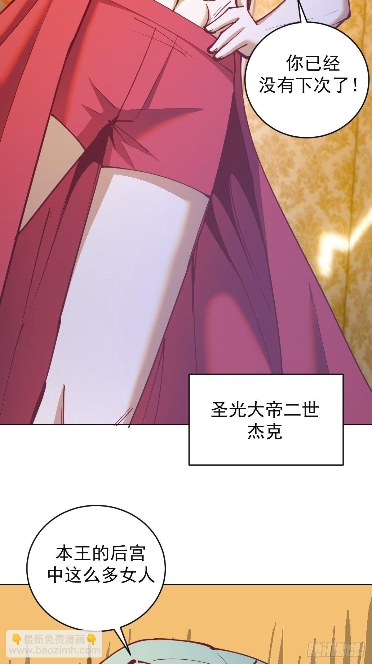 第215话：酒池肉林-第219话