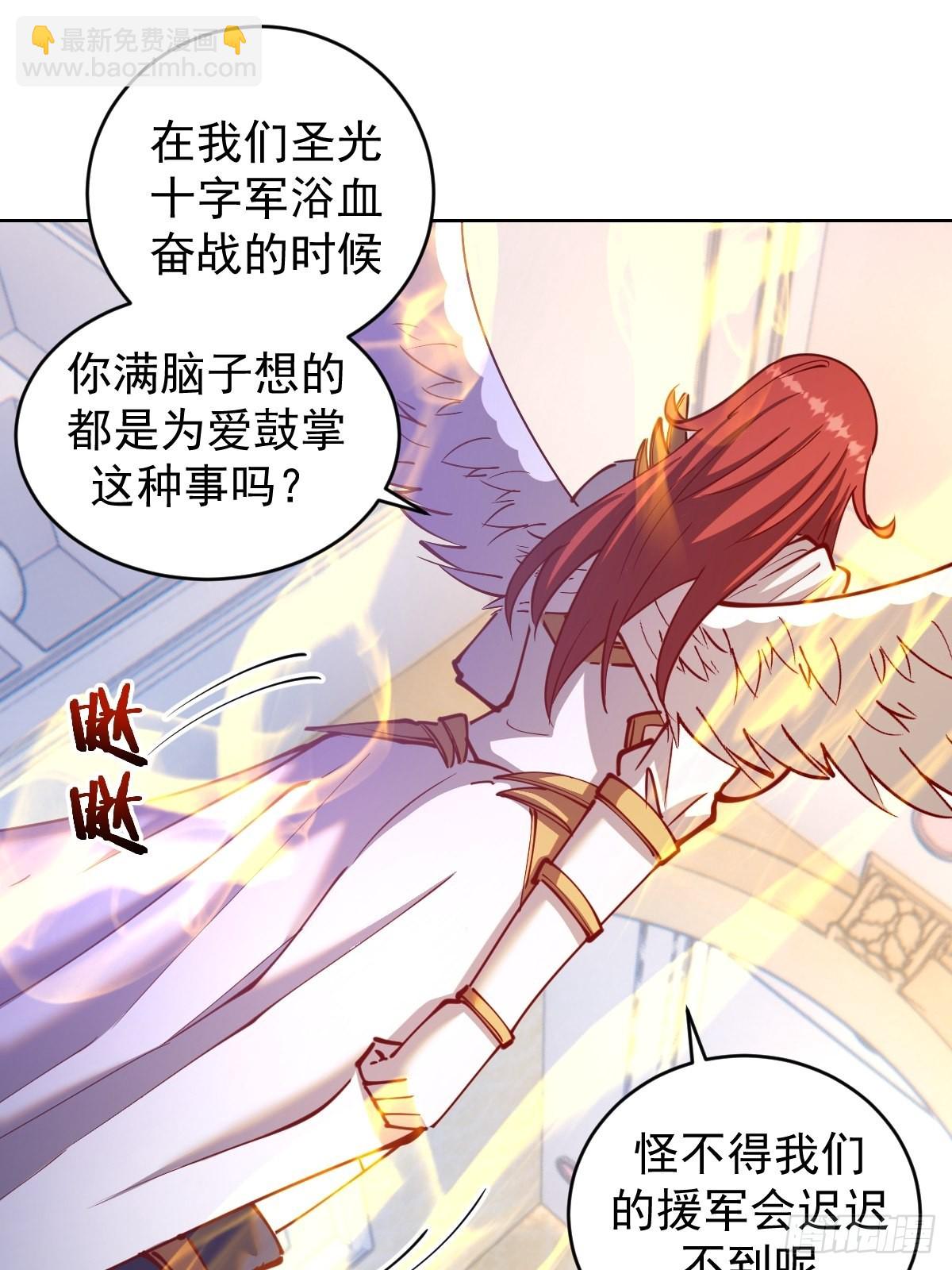 第215话：酒池肉林-第219话