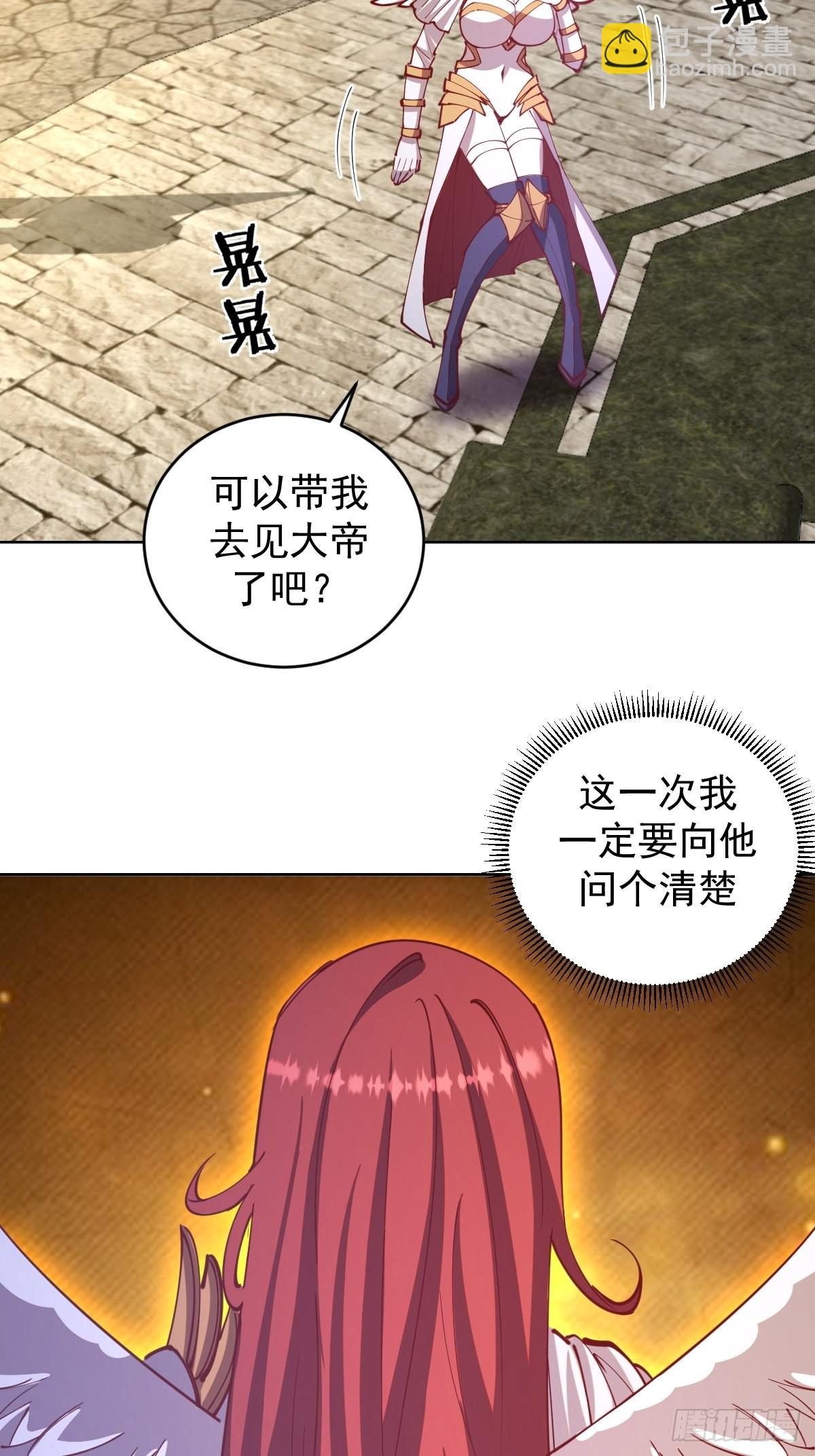 第215话：酒池肉林-第219话