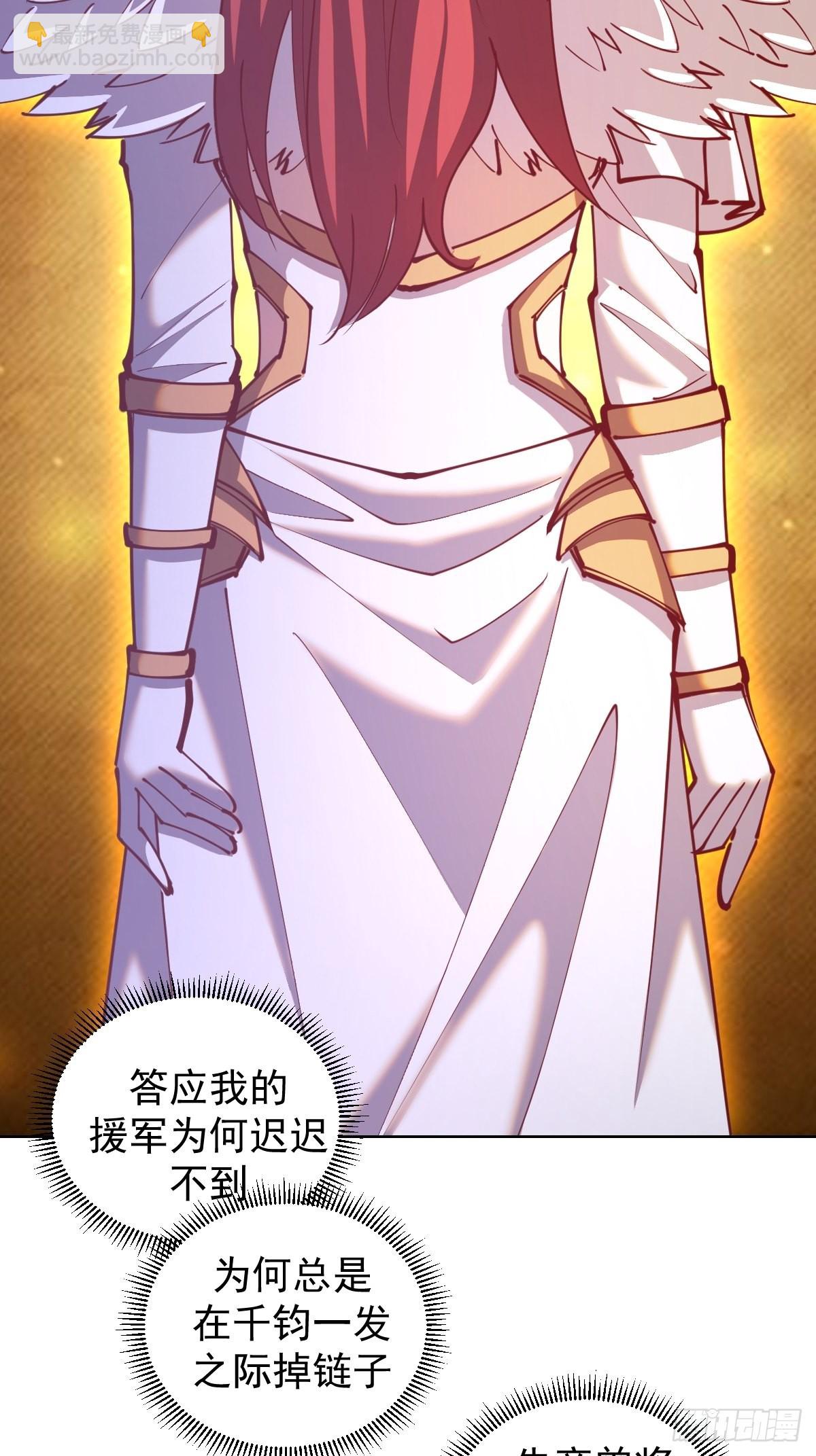 第215话：酒池肉林-第219话