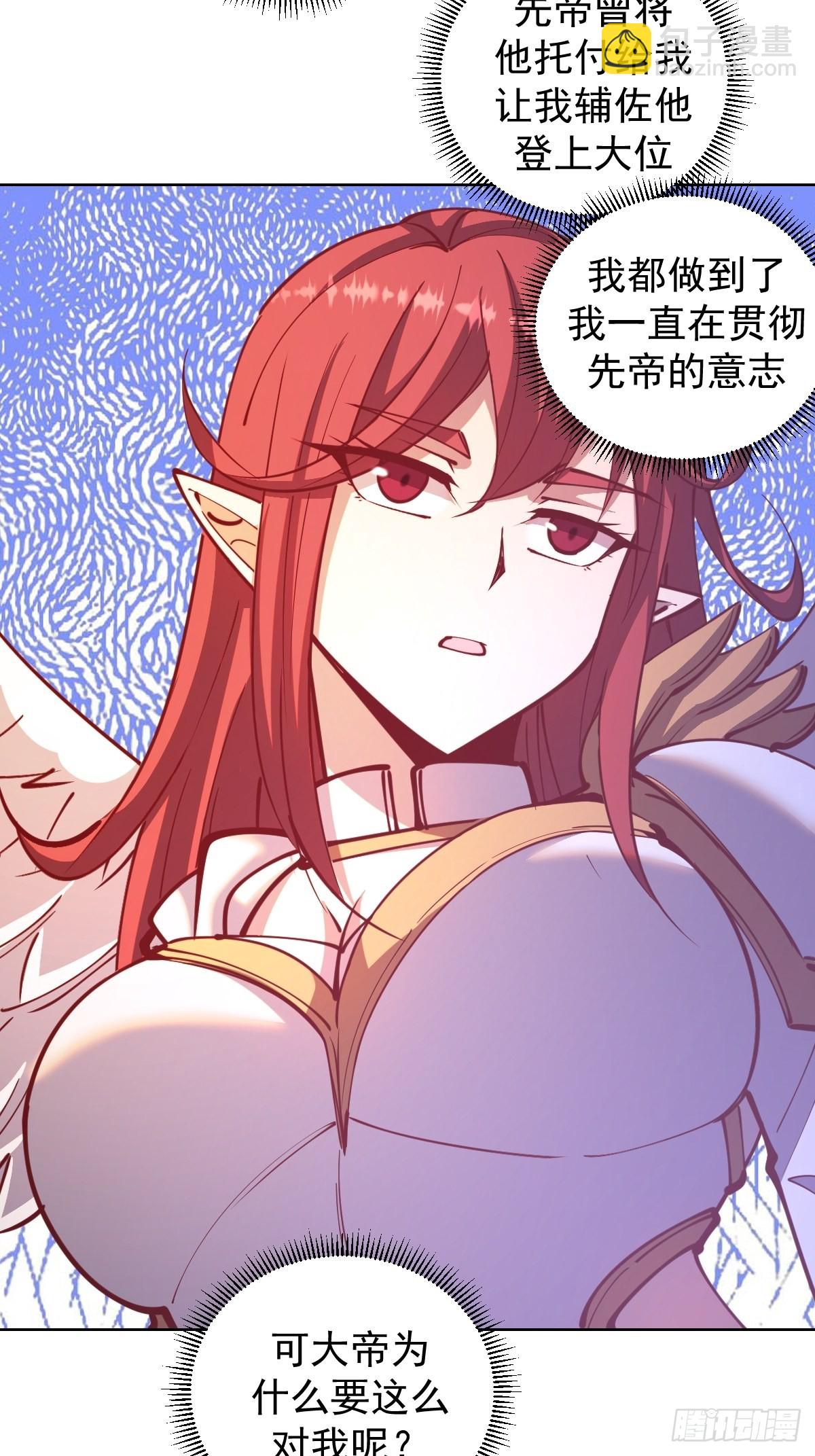 第215话：酒池肉林-第219话