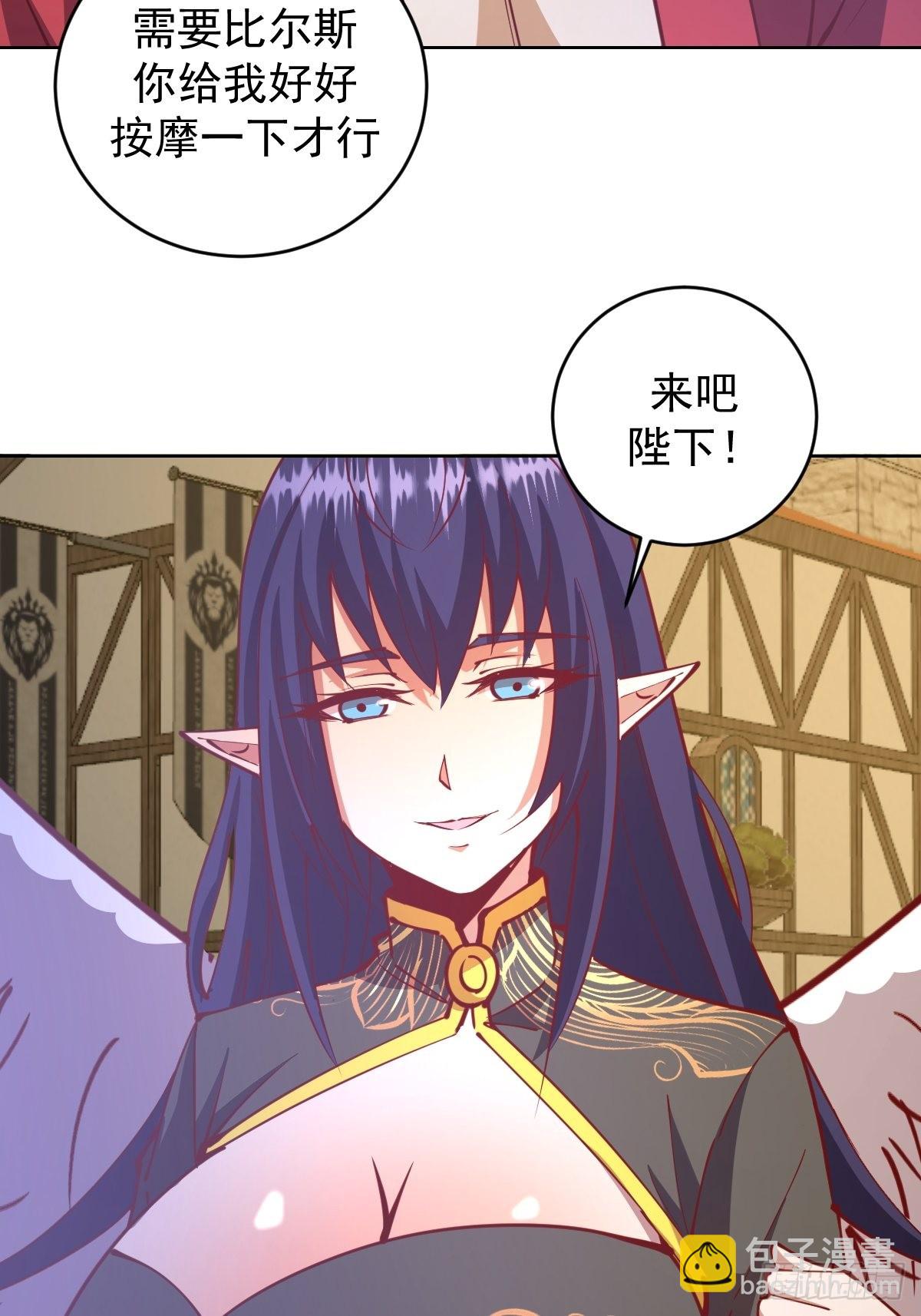 第217话：行刺（二）-第221话