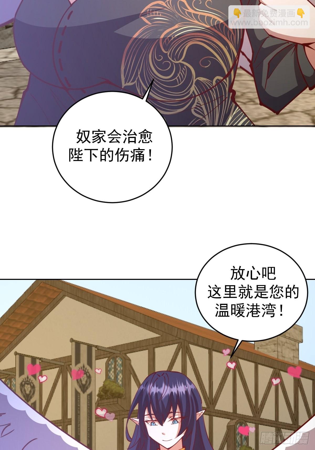 第217话：行刺（二）-第221话