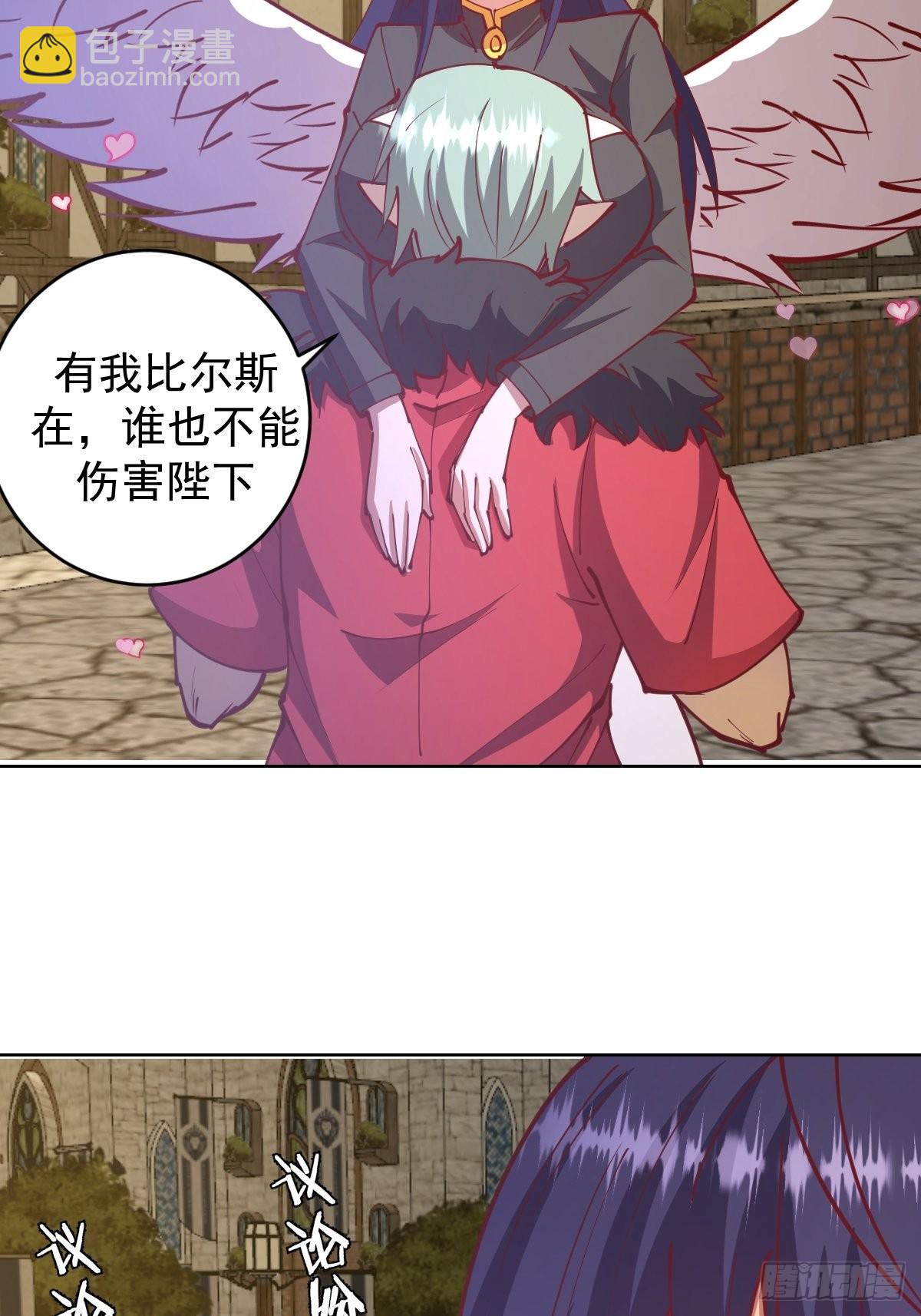 第217话：行刺（二）-第221话