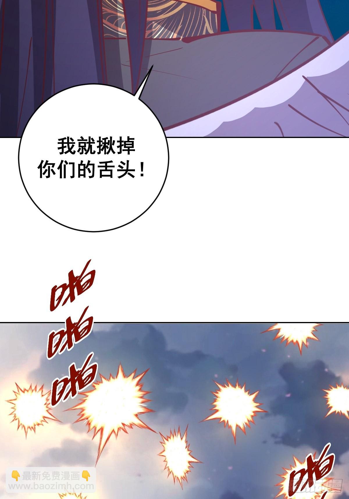 第217话：行刺（二）-第221话