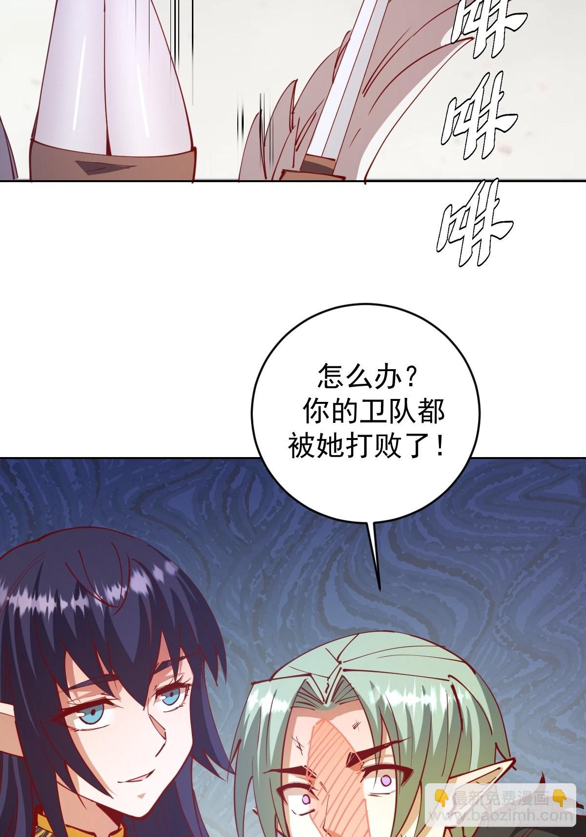 第217话：行刺（二）-第221话