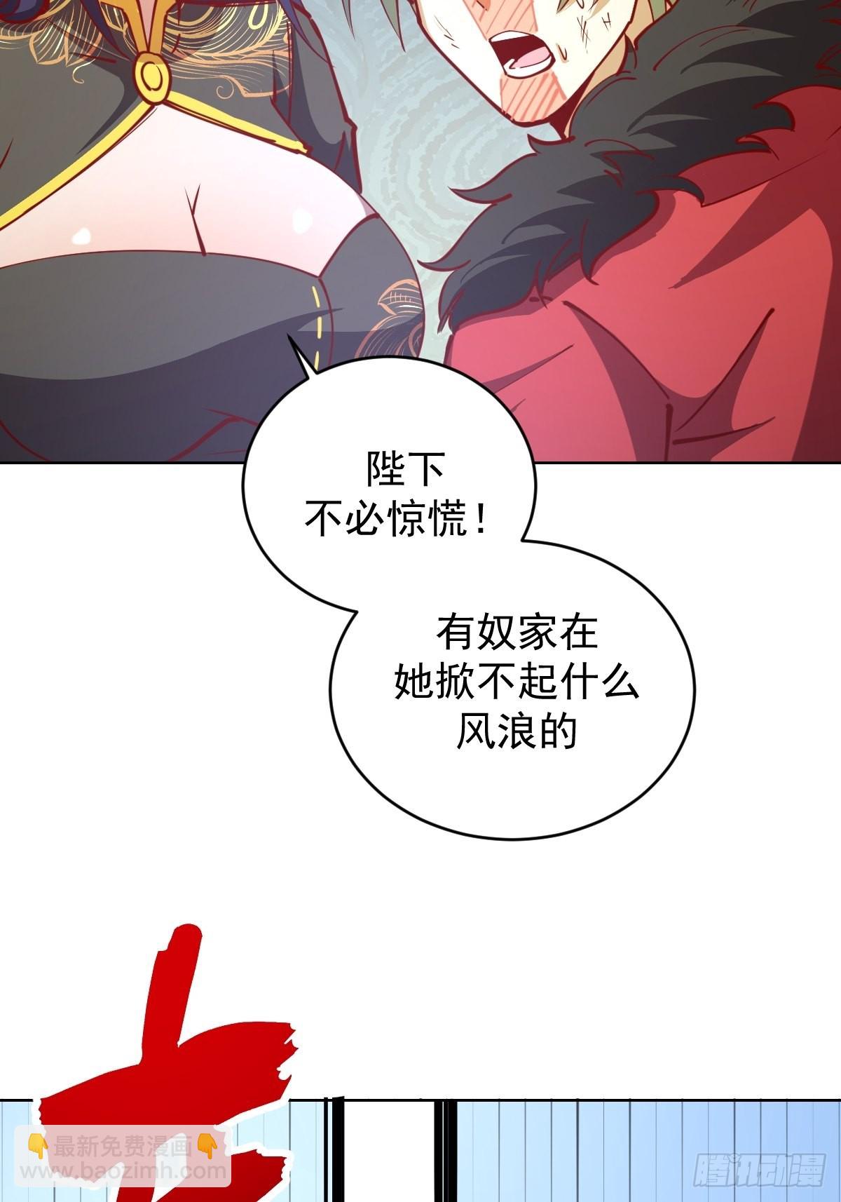 第217话：行刺（二）-第221话