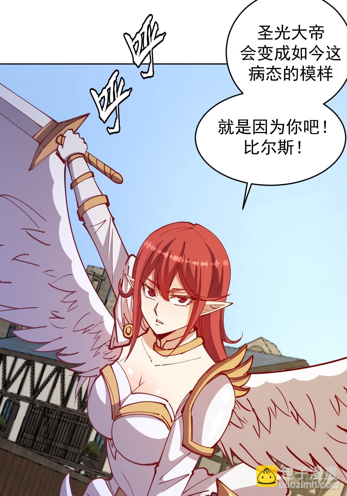 第217话：行刺（二）-第221话