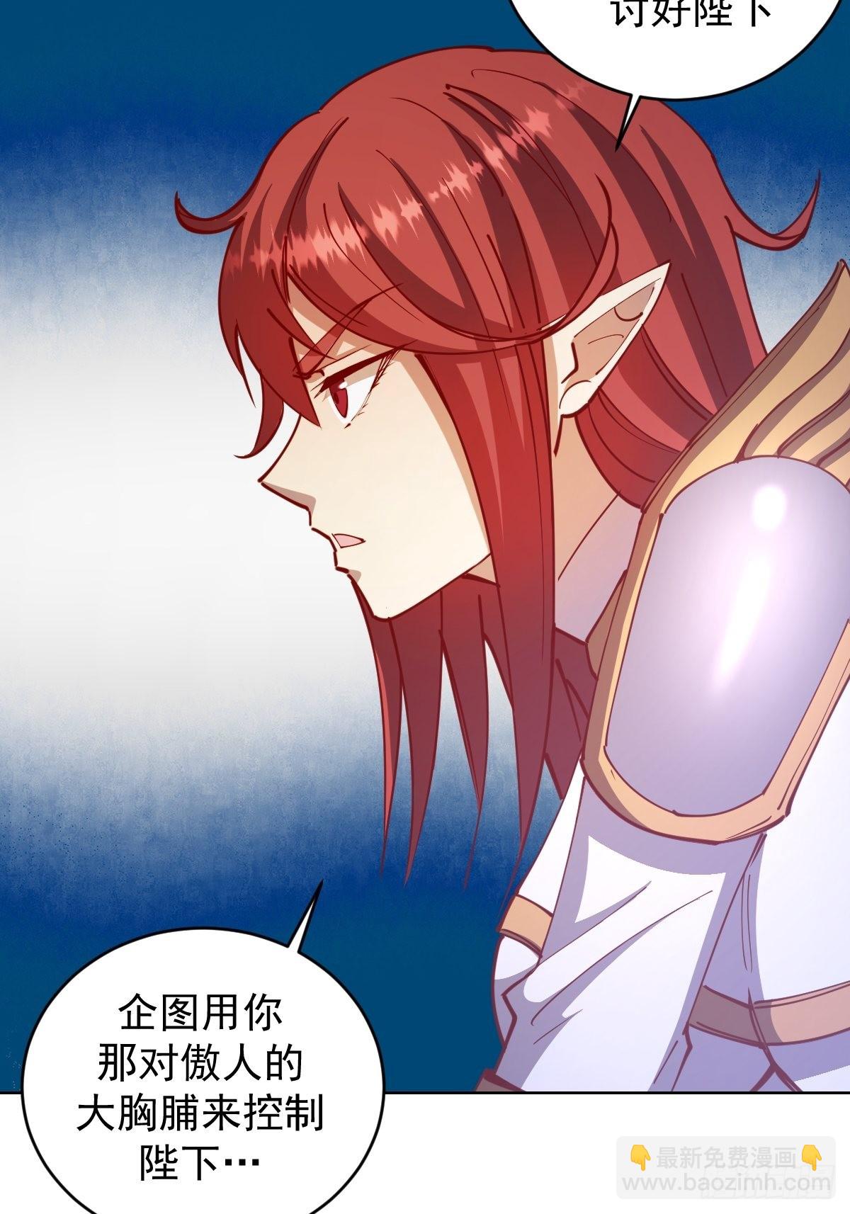 第217话：行刺（二）-第221话