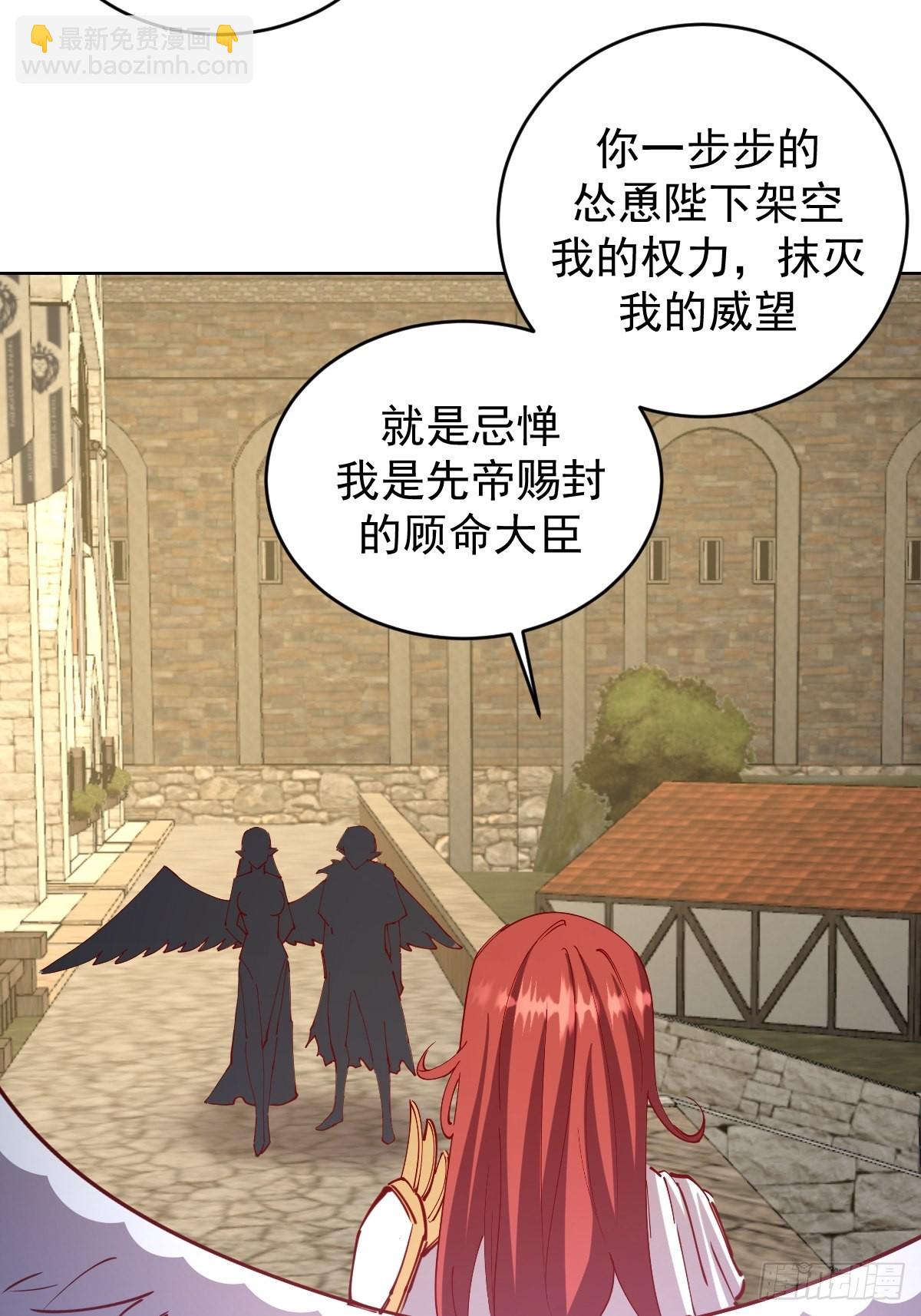 第217话：行刺（二）-第221话