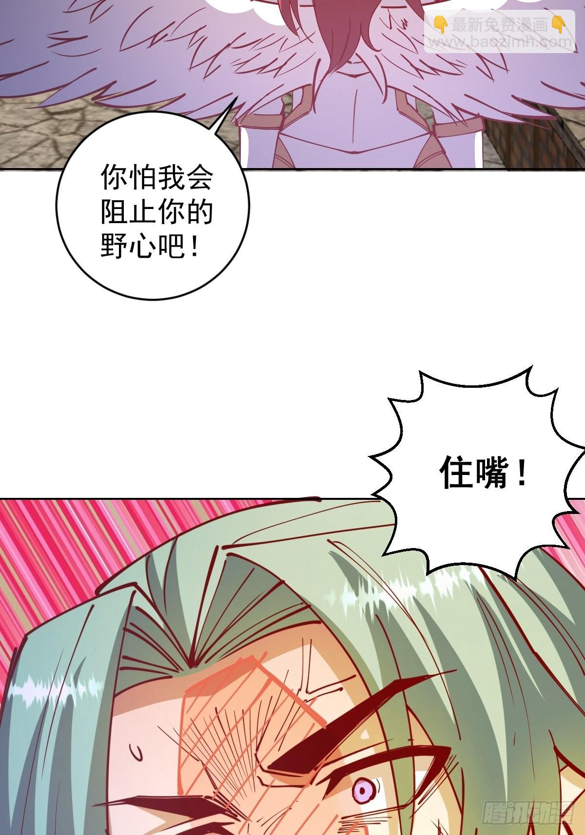 第217话：行刺（二）-第221话
