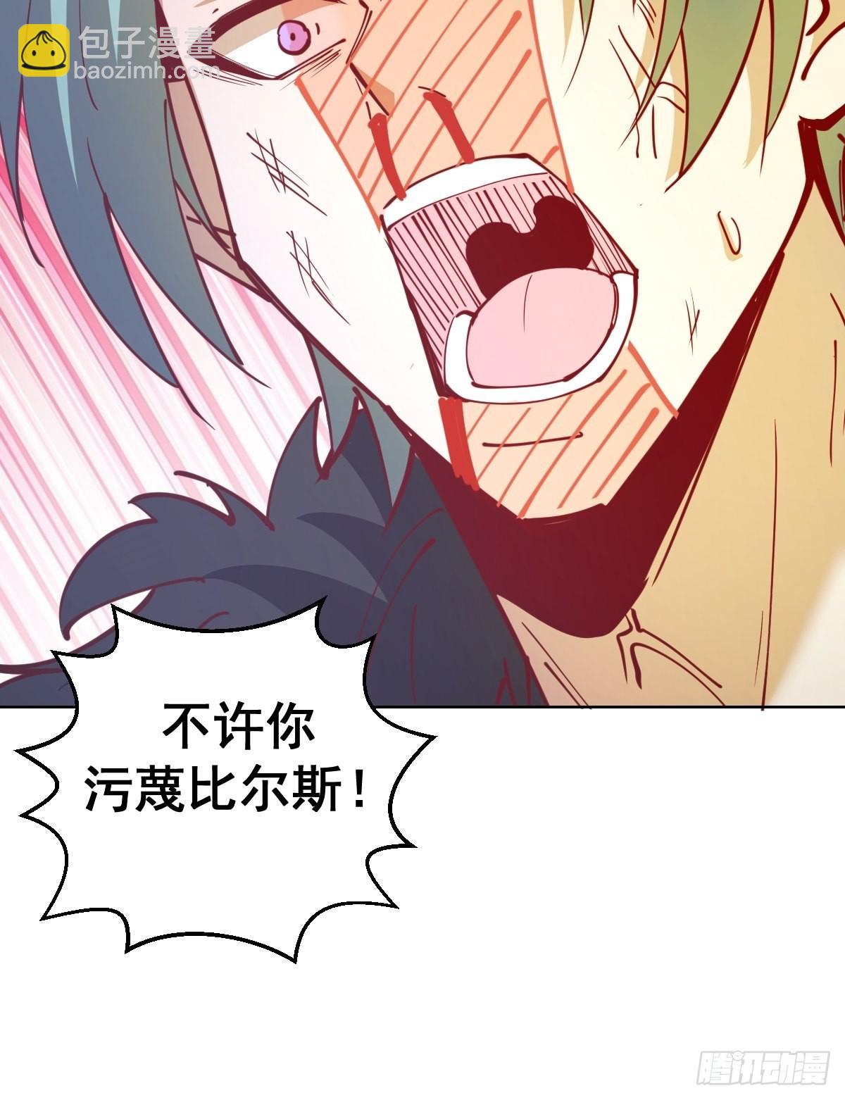 第217话：行刺（二）-第221话