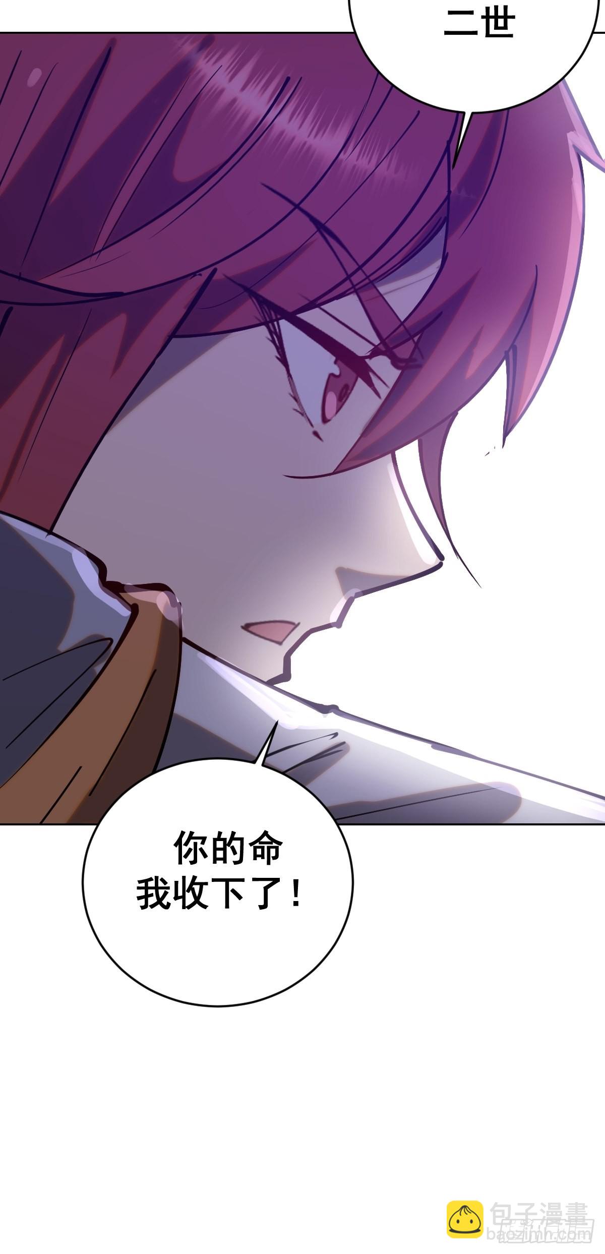 第217话：行刺（二）-第221话