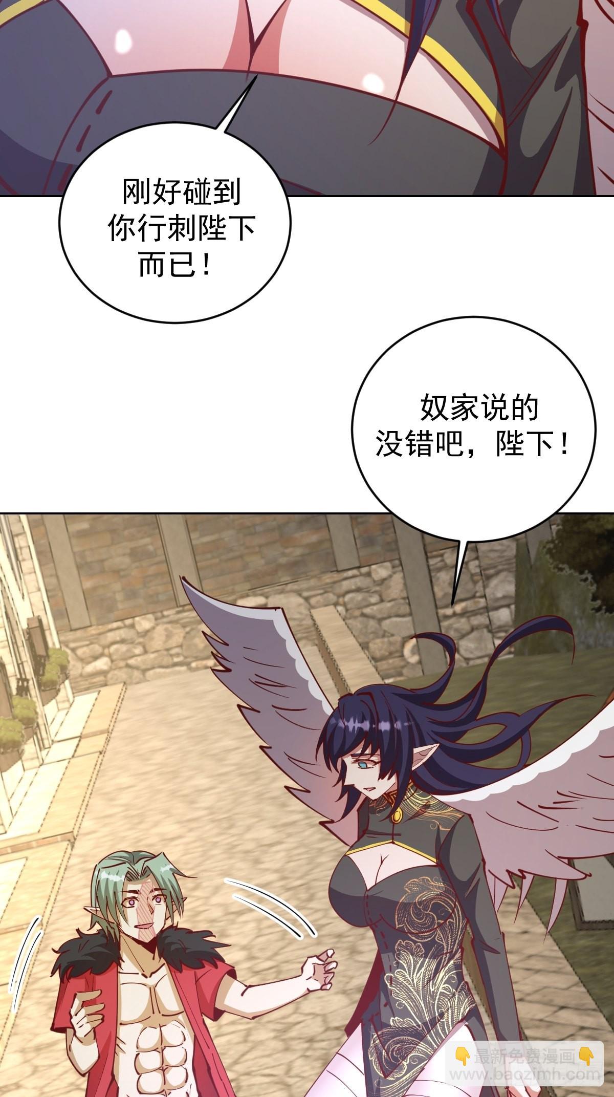 第217话：行刺（二）-第221话