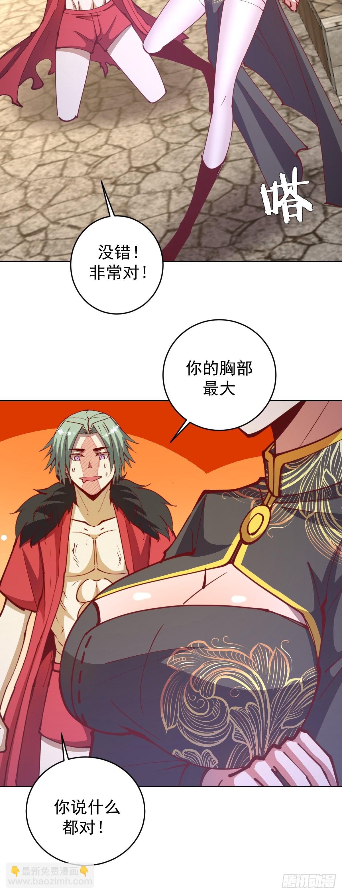 第217话：行刺（二）-第221话