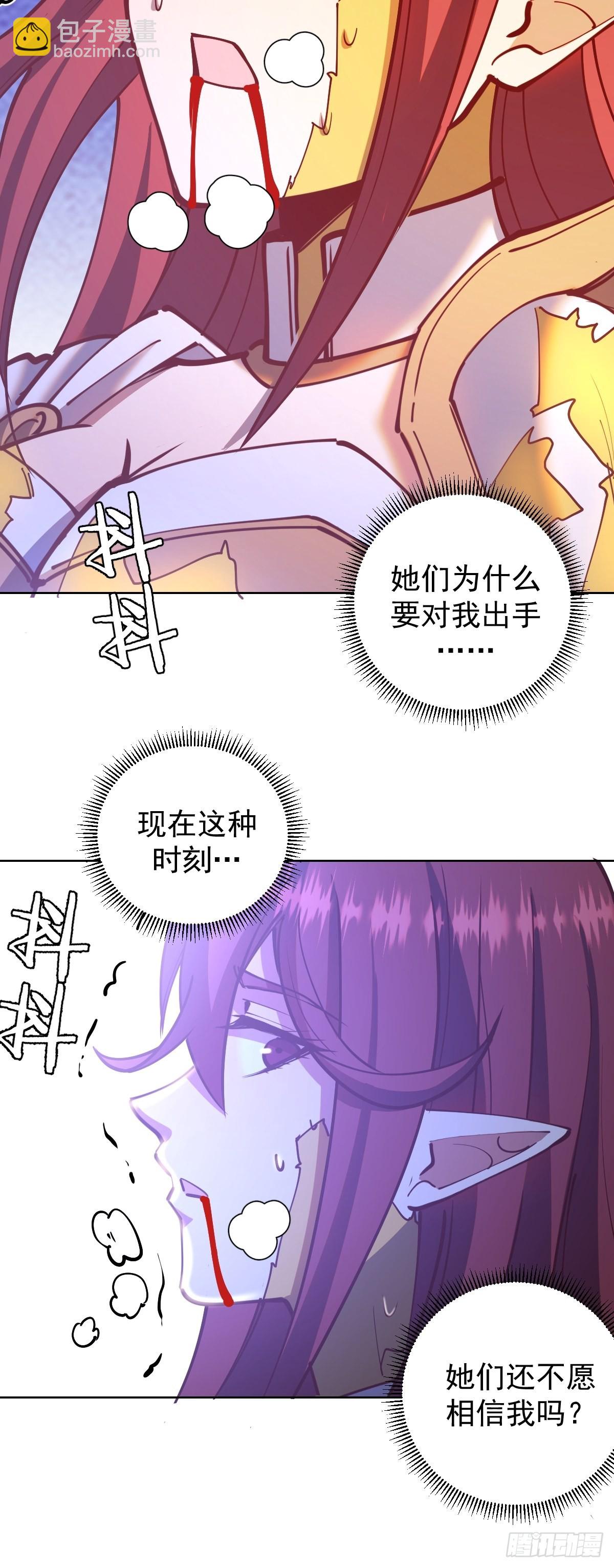 第219话：苏小白的早晨-第223话