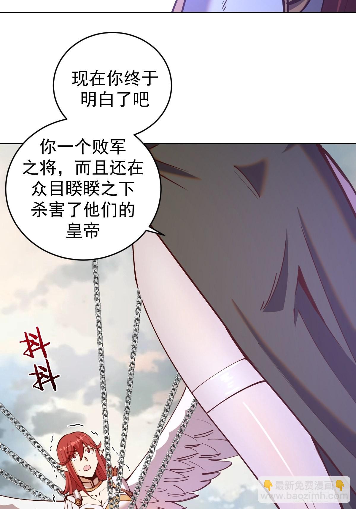 第219话：苏小白的早晨-第223话