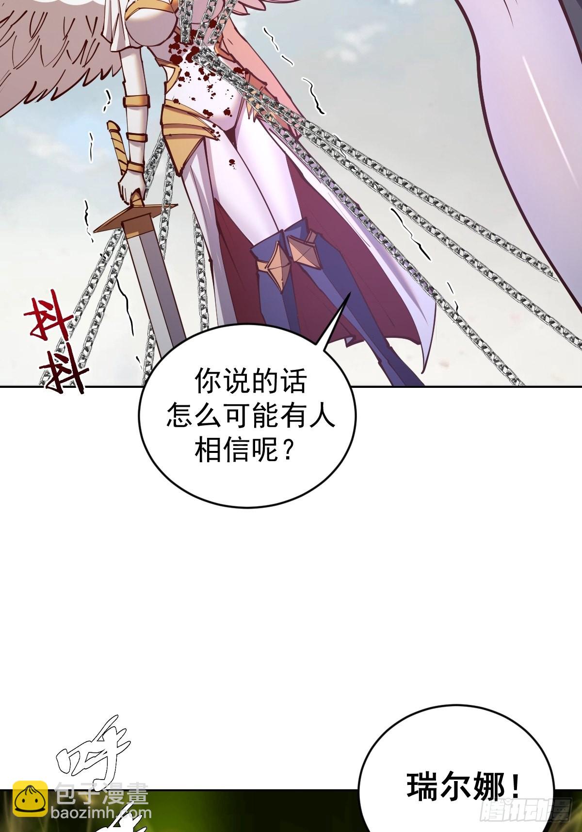 第219话：苏小白的早晨-第223话