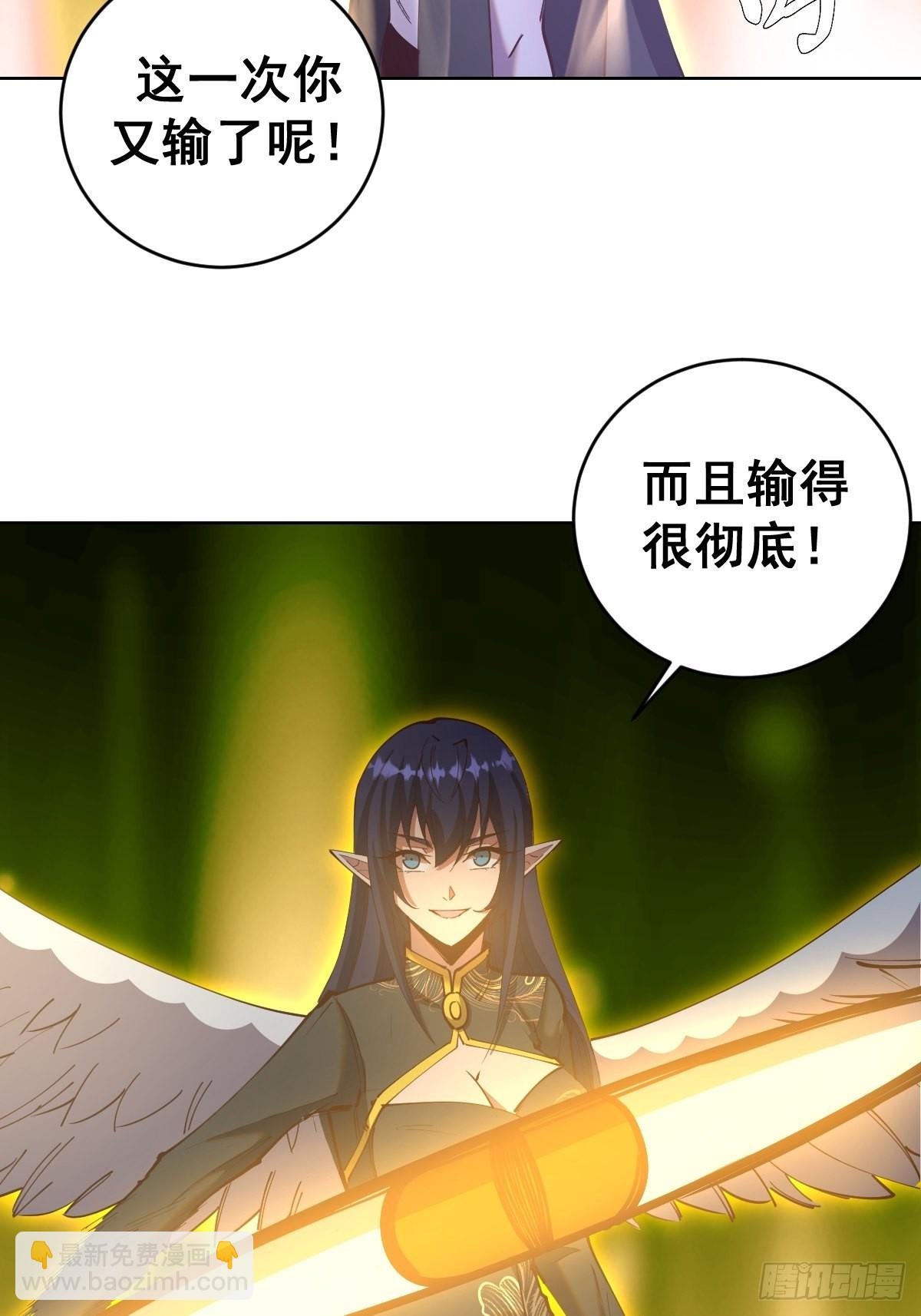 第219话：苏小白的早晨-第223话