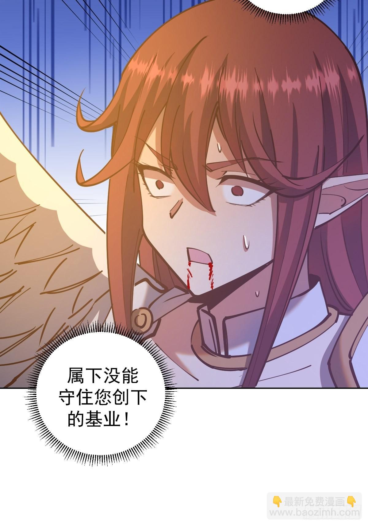 第219话：苏小白的早晨-第223话