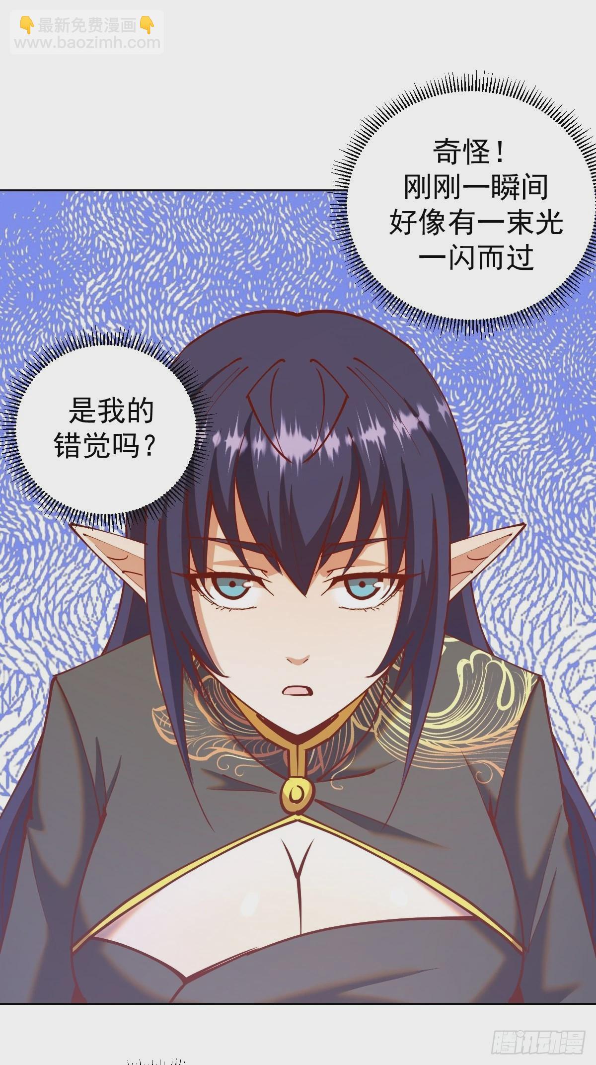 第219话：苏小白的早晨-第223话