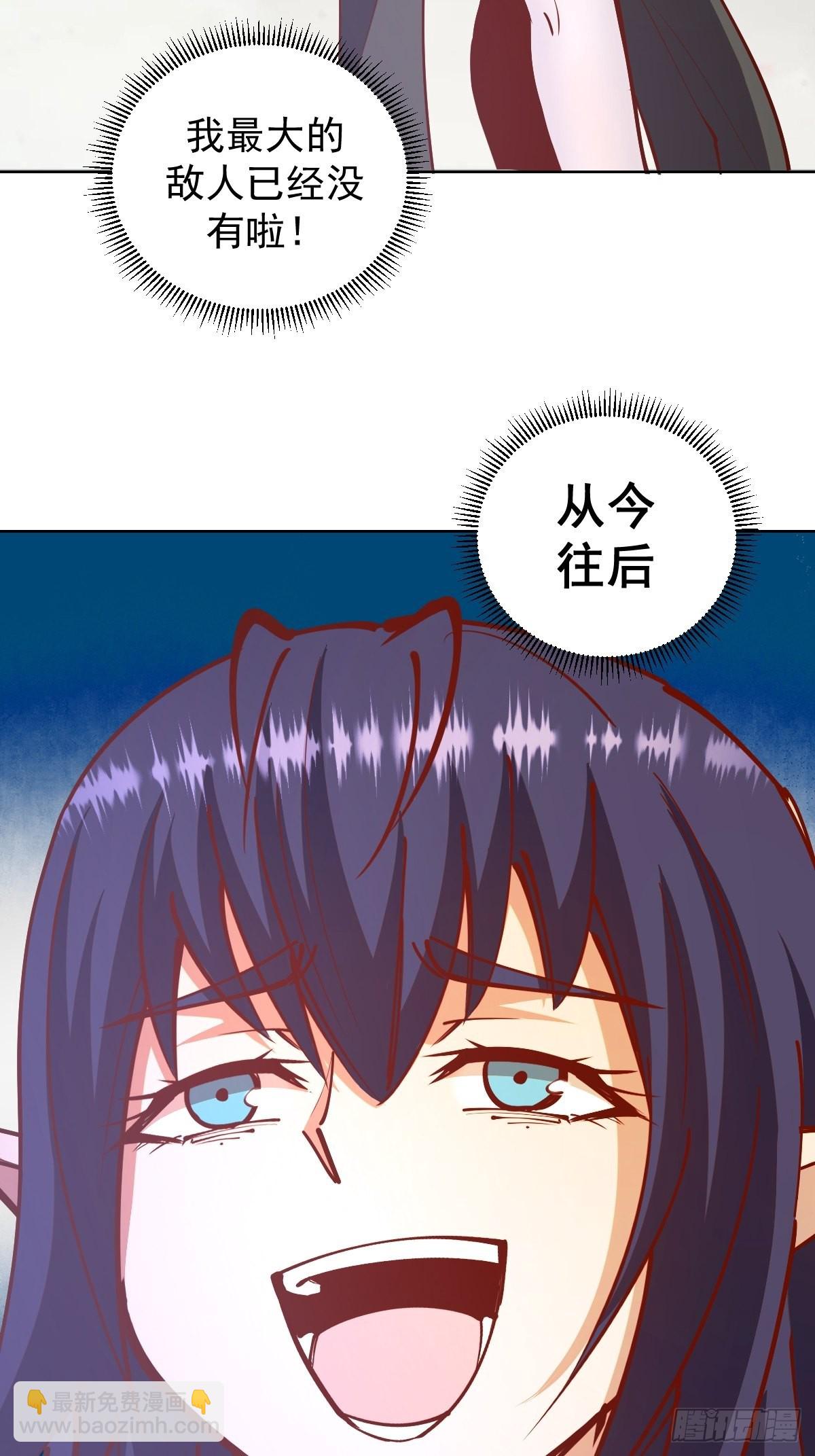 第219话：苏小白的早晨-第223话