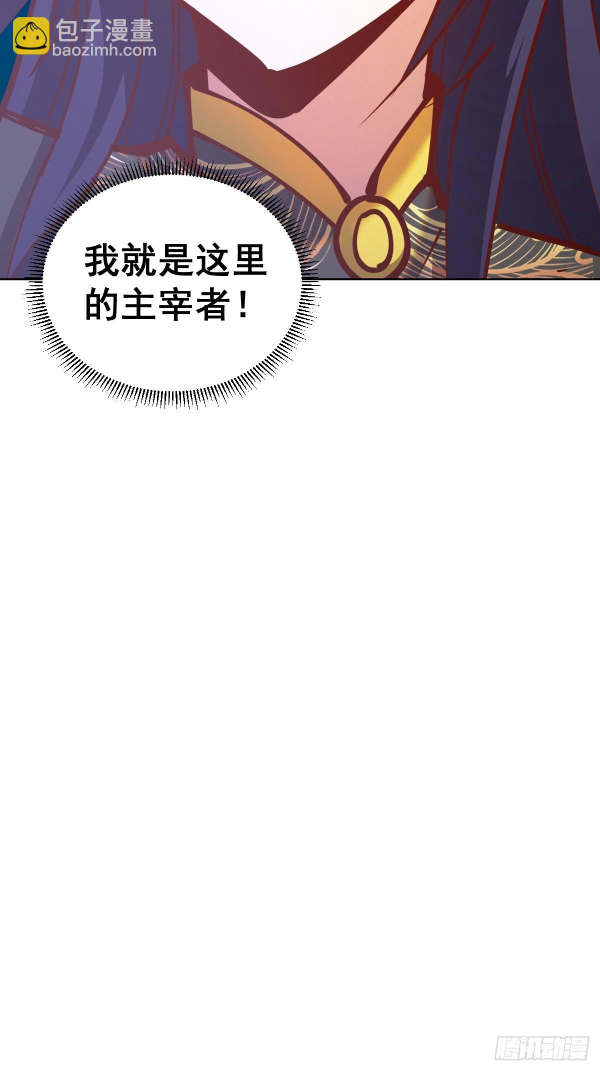 第219话：苏小白的早晨-第223话