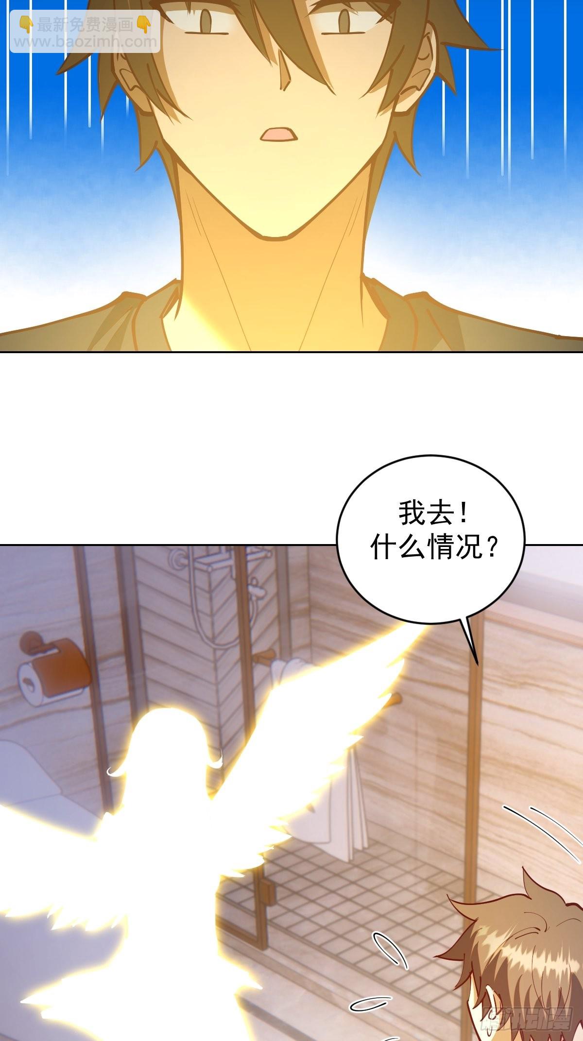 第219话：苏小白的早晨-第223话