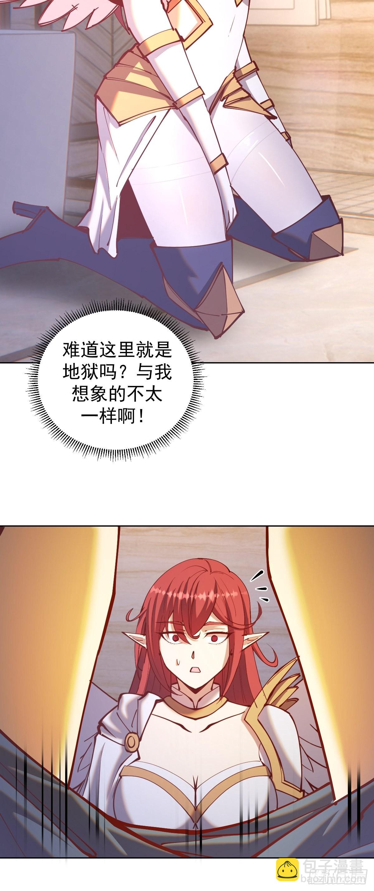第219话：苏小白的早晨-第223话